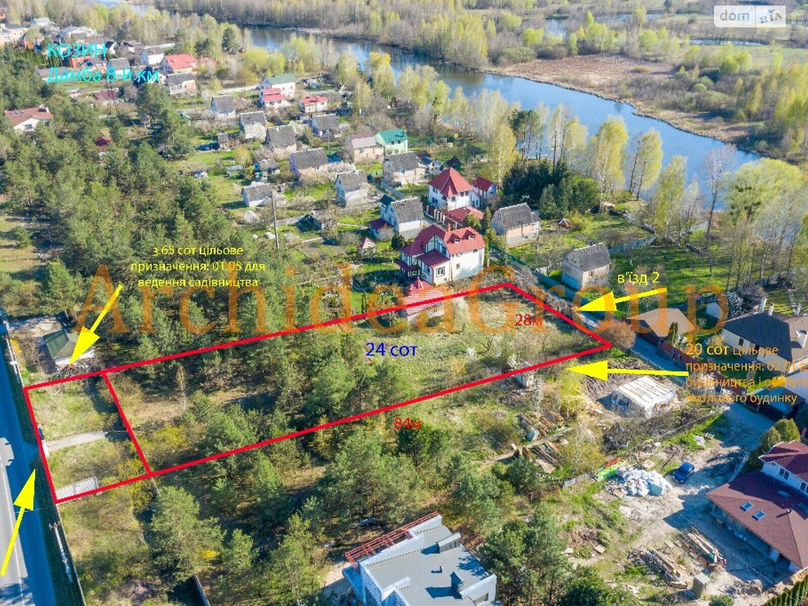 Земельна ділянка під житлову забудову в Козині, площа 23.65 сотки фото 1 Земельна ділянка під житлову забудову в Козині, площа 23.65 сотки фото 1