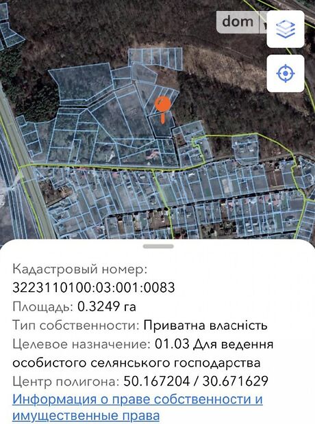 Земельный участок под жилую застройку в Таценки, площадь 32 сотки фото 1 Земельный участок под жилую застройку в Таценки, площадь 32 сотки фото 1