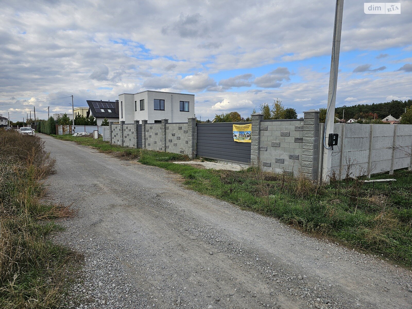 Земельна ділянка під житлову забудову в Обухівці, площа 8 соток фото 1