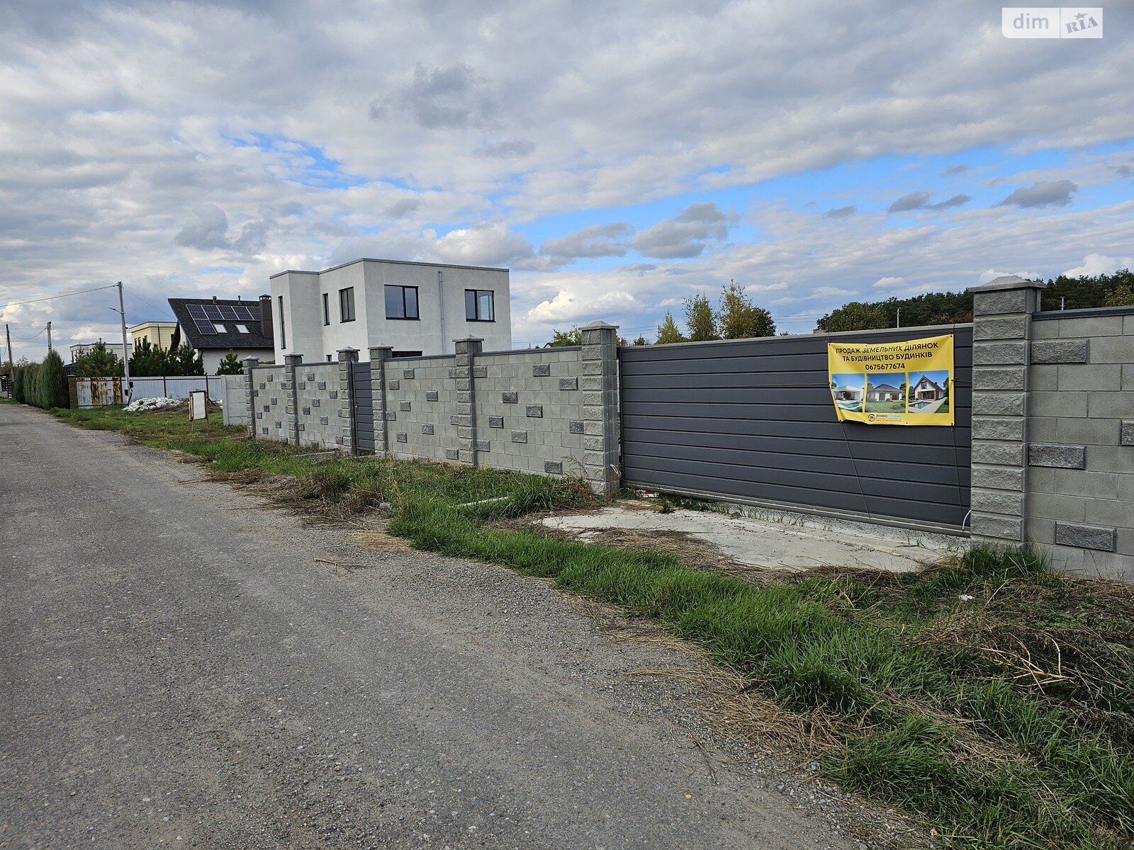 Земельна ділянка під житлову забудову в Обухівці, площа 8 соток фото 1