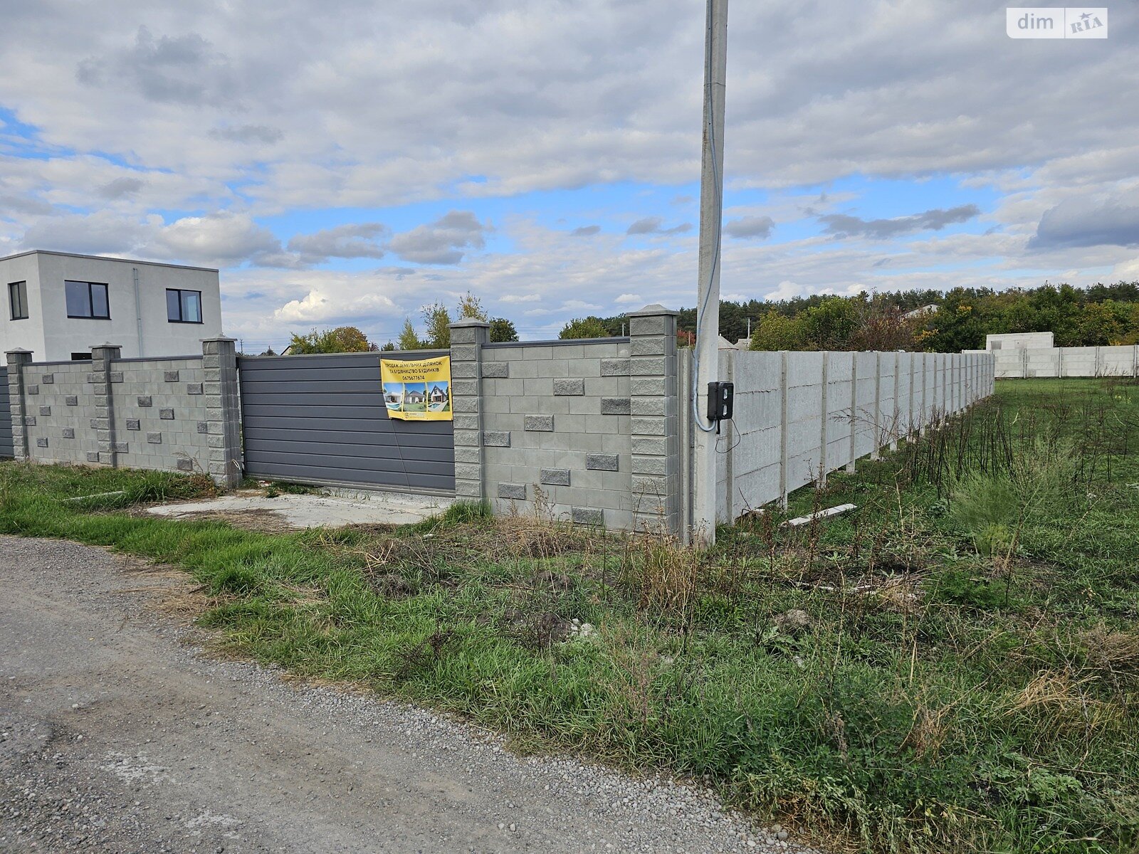 Земельна ділянка під житлову забудову в Обухівці, площа 8 соток фото 1