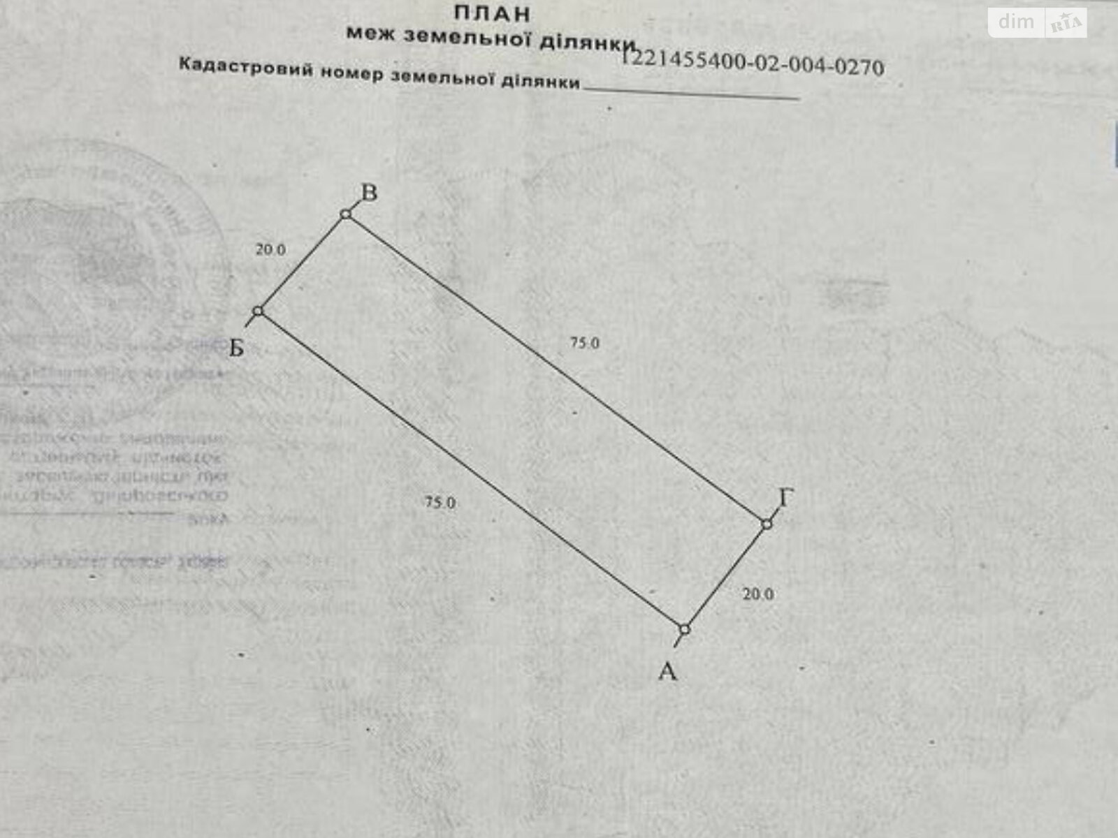 Земельна ділянка під житлову забудову в Обухівці, площа 15 соток фото 1 Земельна ділянка під житлову забудову в Обухівці, площа 15 соток фото 1