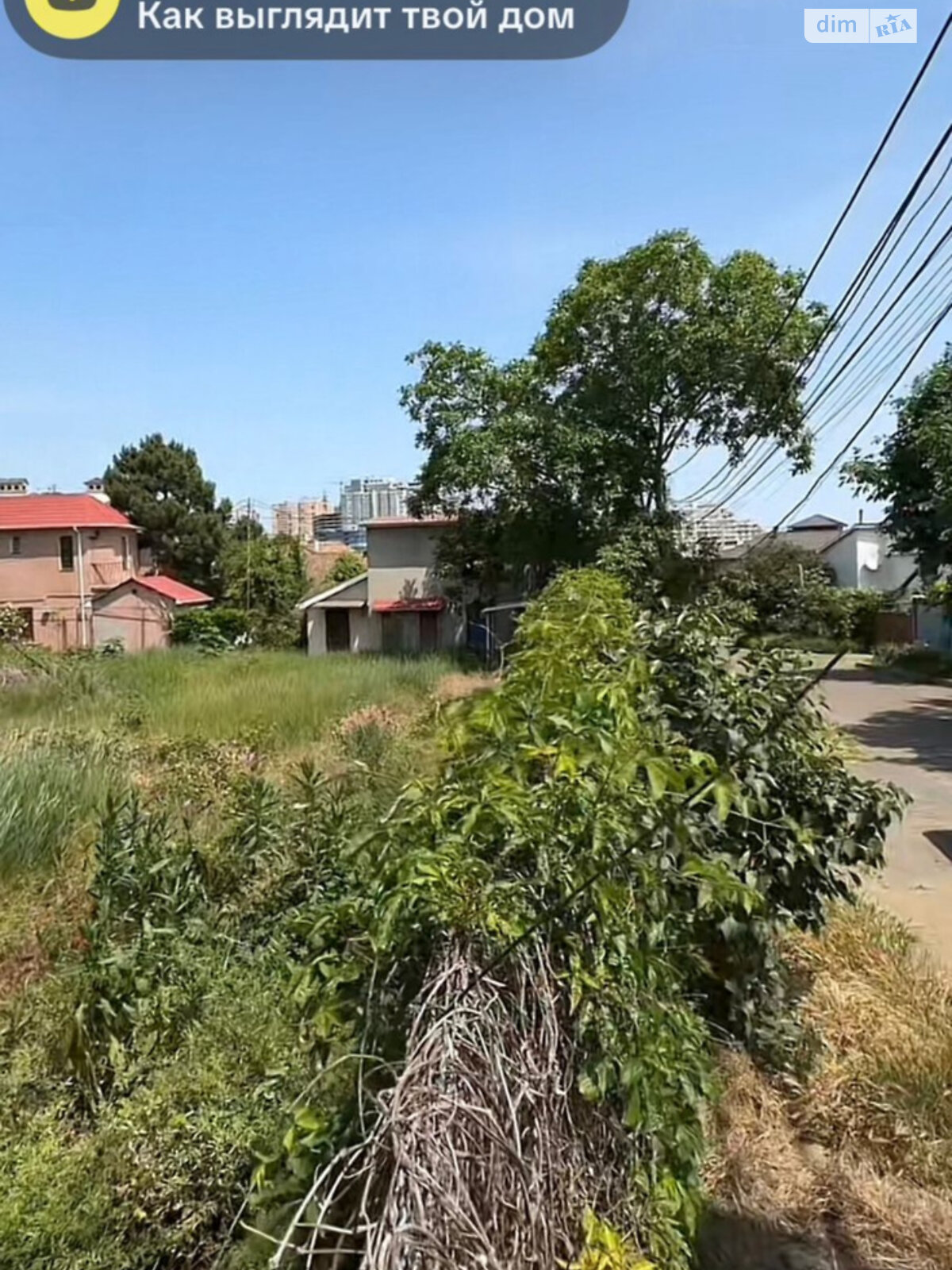 Земля під житлову забудову в Одесі, район Аркадія, площа 8.5 сотки фото 1 Земля під житлову забудову в Одесі, район Аркадія, площа 8.5 сотки фото 1