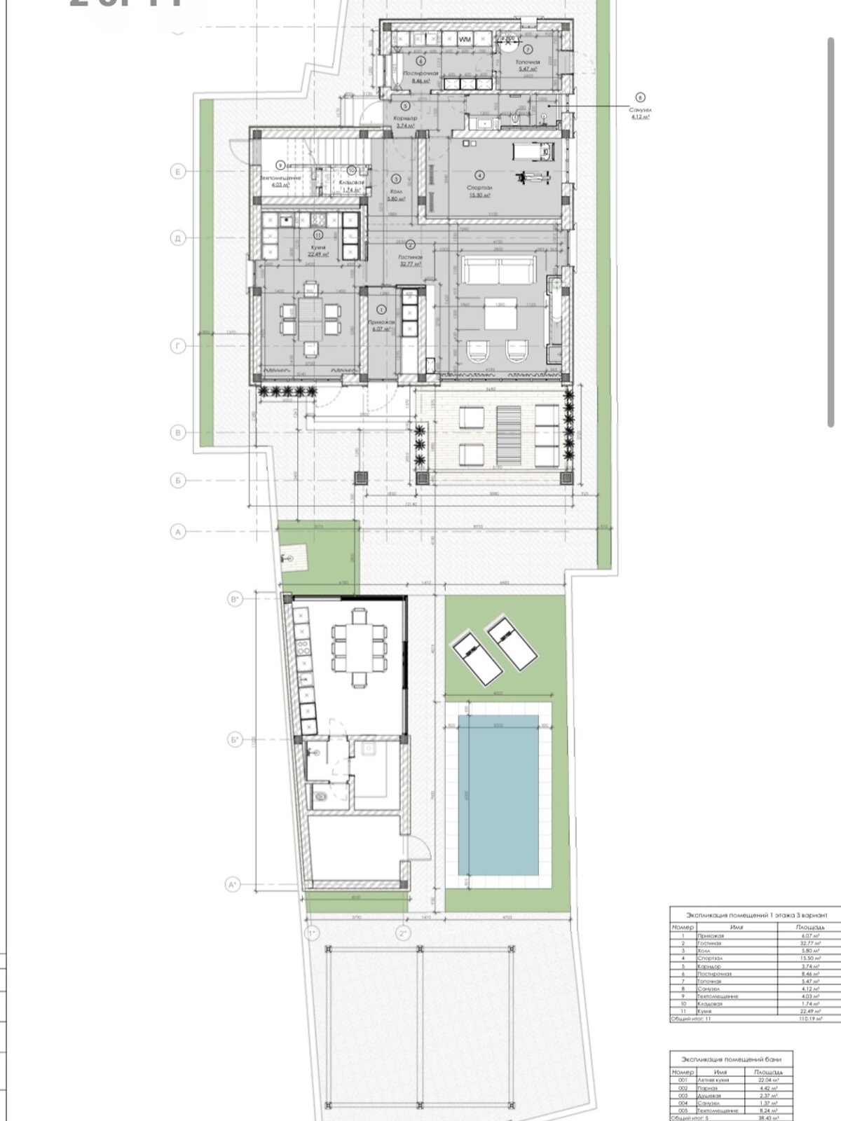 Земля под жилую застройку в Одессе, район Большой Фонтан, площадь 5.3 сотки фото 1 Земля под жилую застройку в Одессе, район Большой Фонтан, площадь 5.3 сотки фото 1