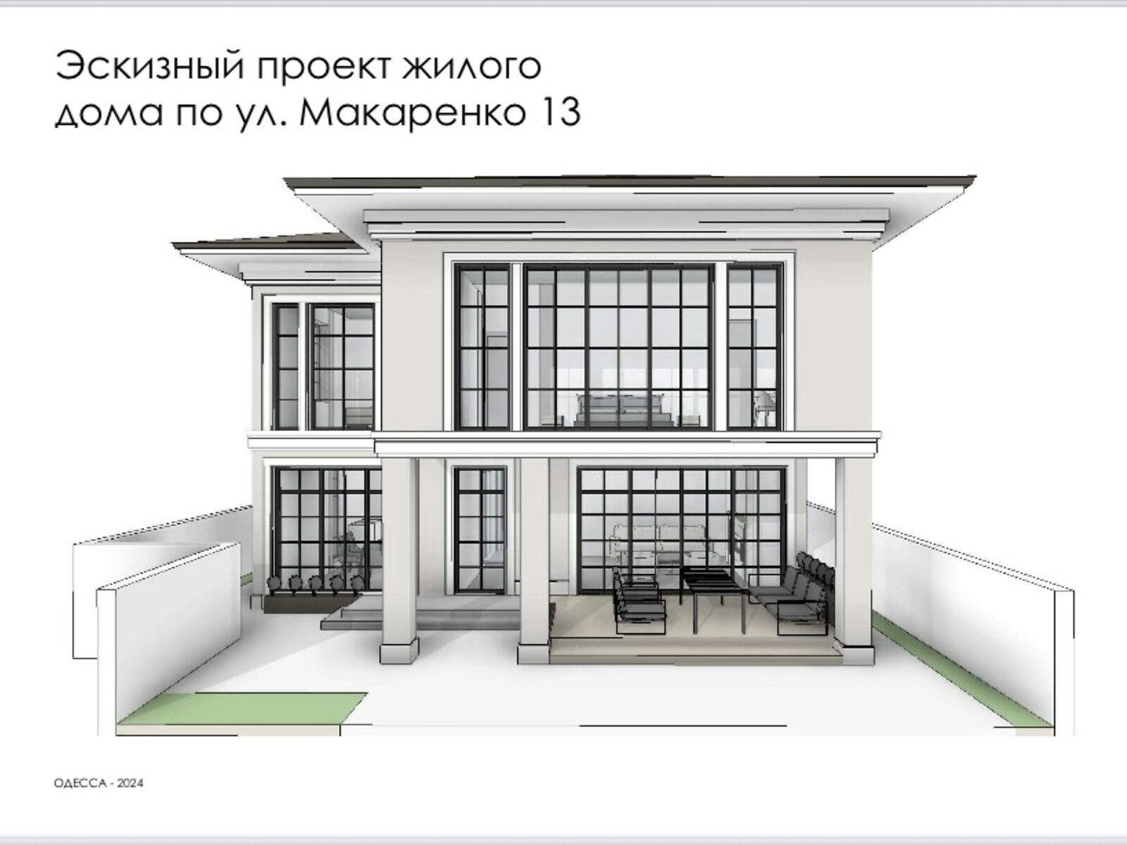 Земля под жилую застройку в Одессе, район Большой Фонтан, площадь 5.3 сотки фото 1 Земля под жилую застройку в Одессе, район Большой Фонтан, площадь 5.3 сотки фото 1