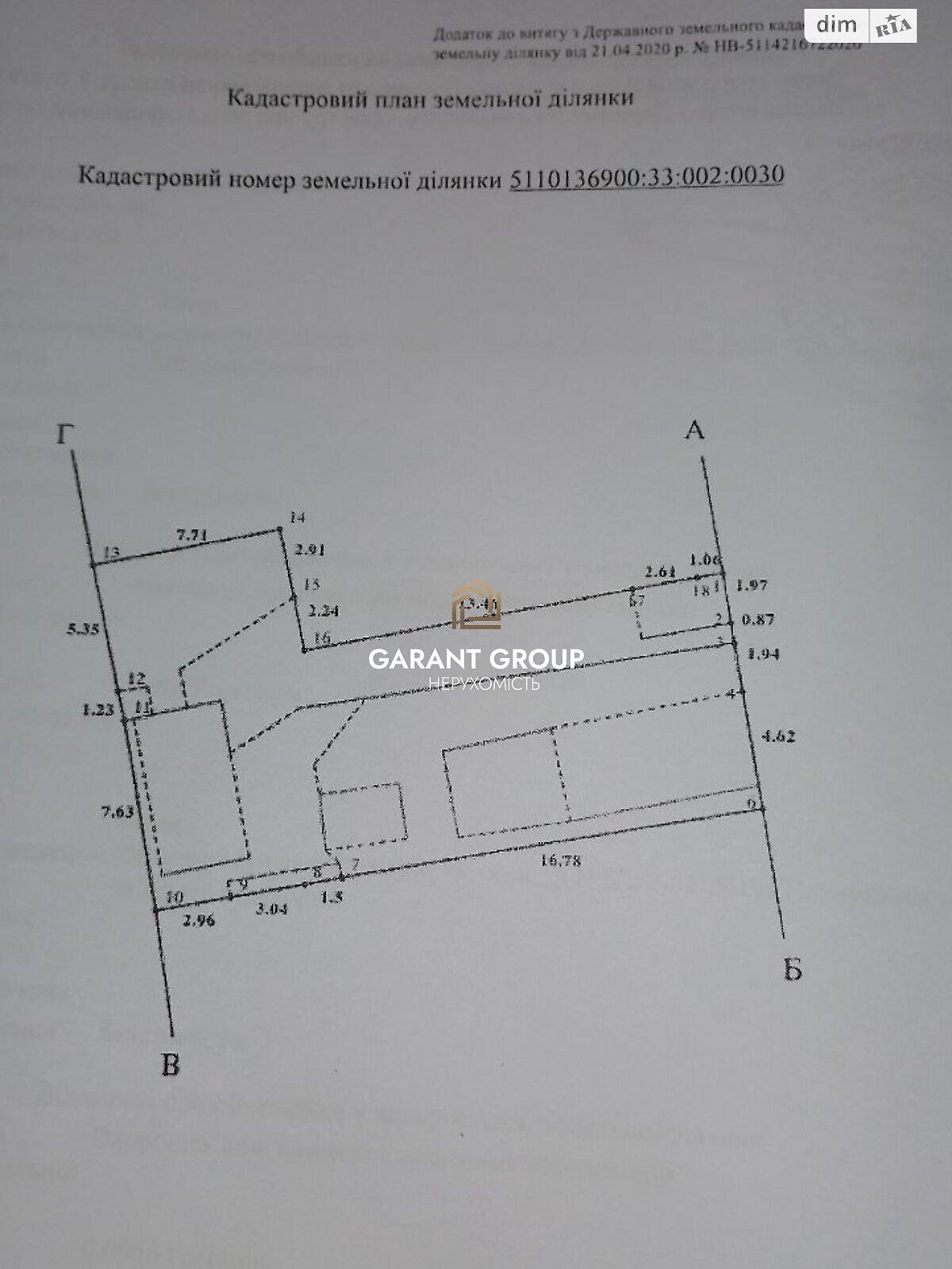 Земля під житлову забудову в Одесі, район Київський, площа 2.7 сотки фото 1 Земля під житлову забудову в Одесі, район Київський, площа 2.7 сотки фото 1