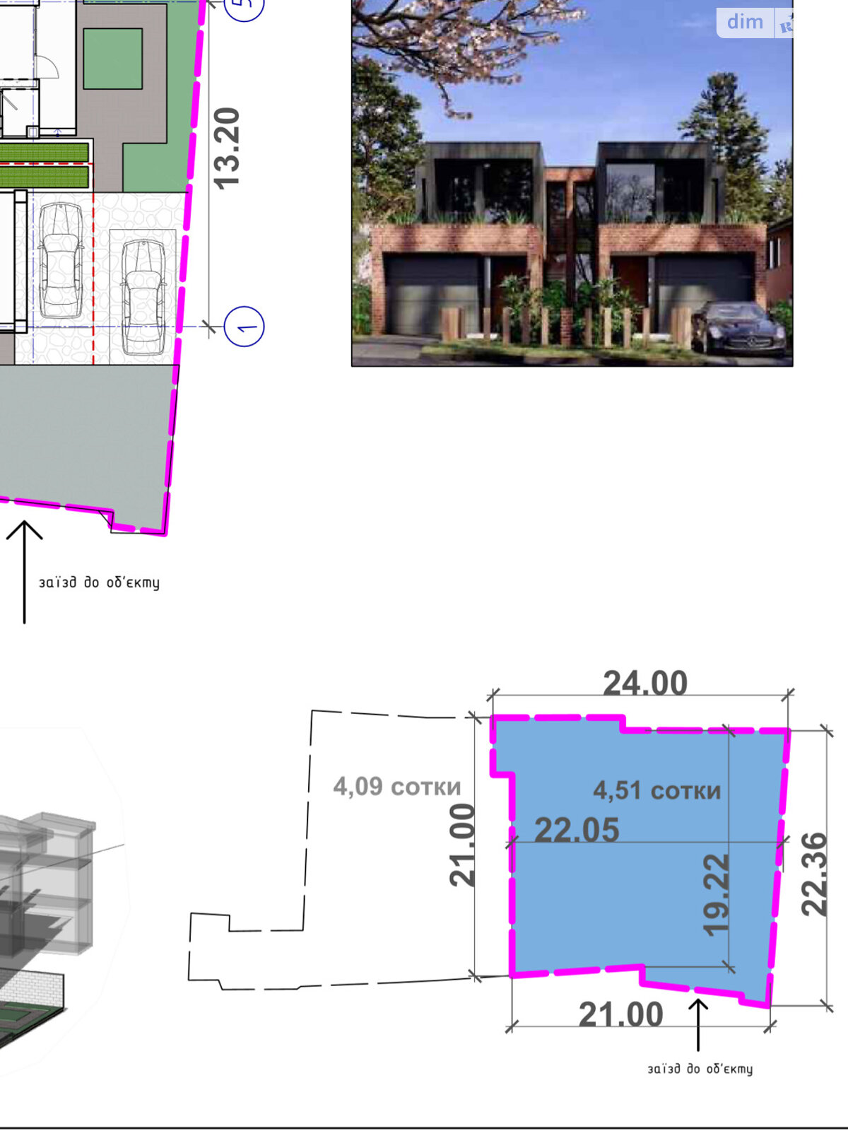 Земля під житлову забудову в Одесі, район Великий Фонтан, площа 0.094 Га фото 1 Земля під житлову забудову в Одесі, район Великий Фонтан, площа 0.094 Га фото 1