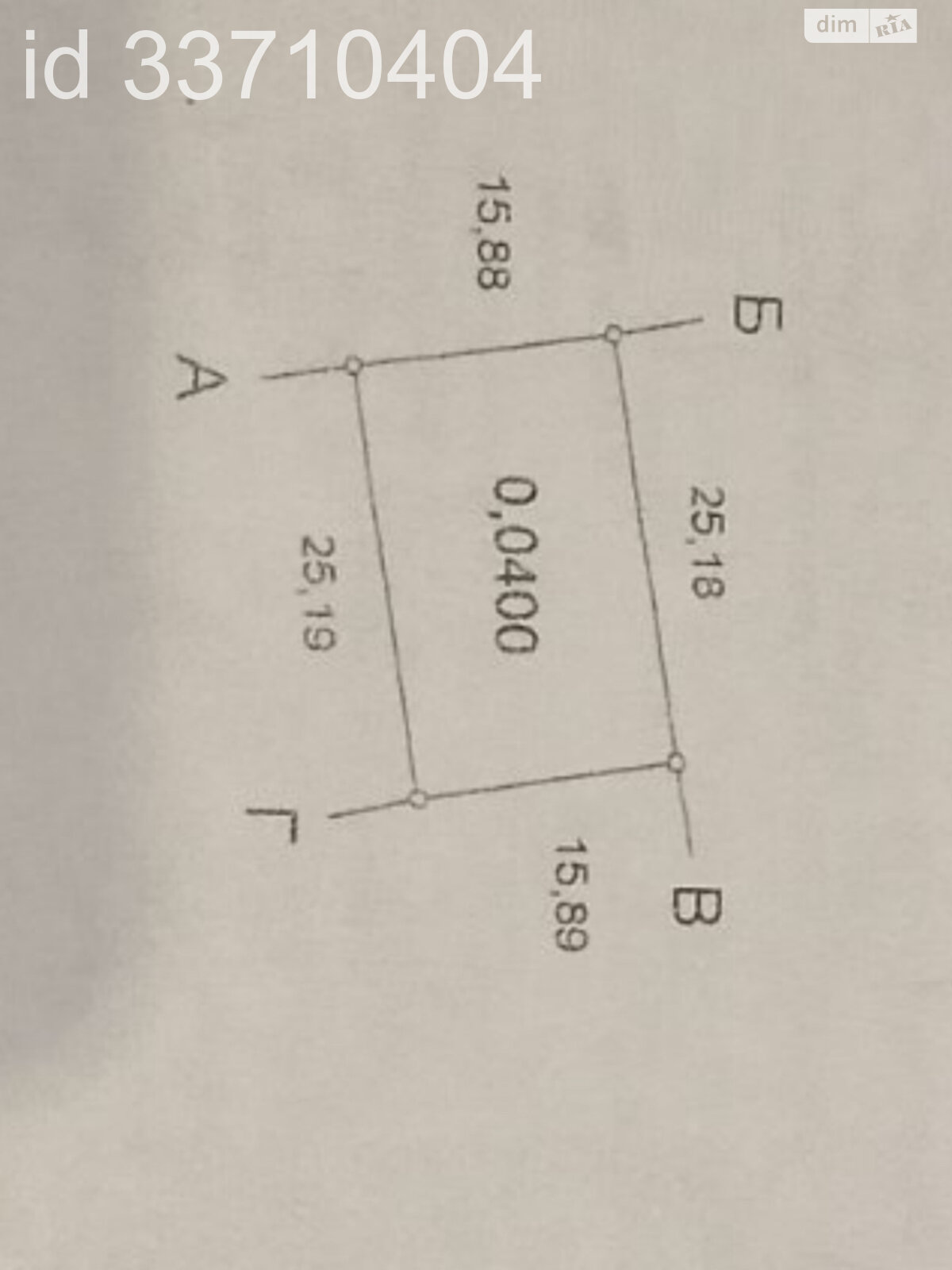Земельный участок под жилую застройку в Лиманке, площадь 4 сотки фото 1
