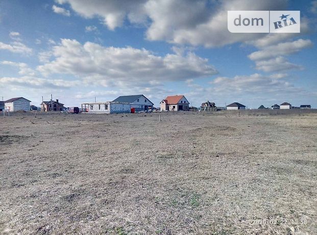 Земля под жилую застройку в селе Фонтанка, площадь 8 соток фото 1 Земля под жилую застройку в селе Фонтанка, площадь 8 соток фото 1