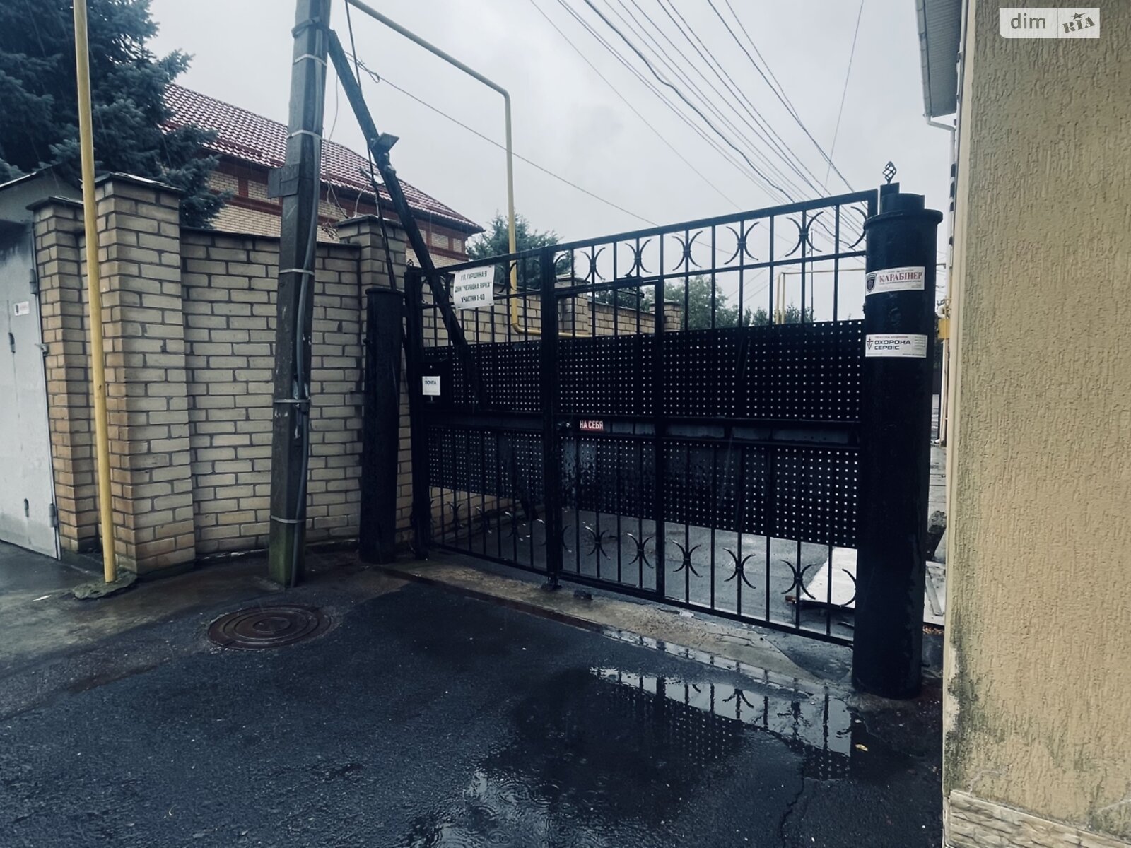 Земельный участок под жилую застройку в Одессе, площадь 5 соток фото 1