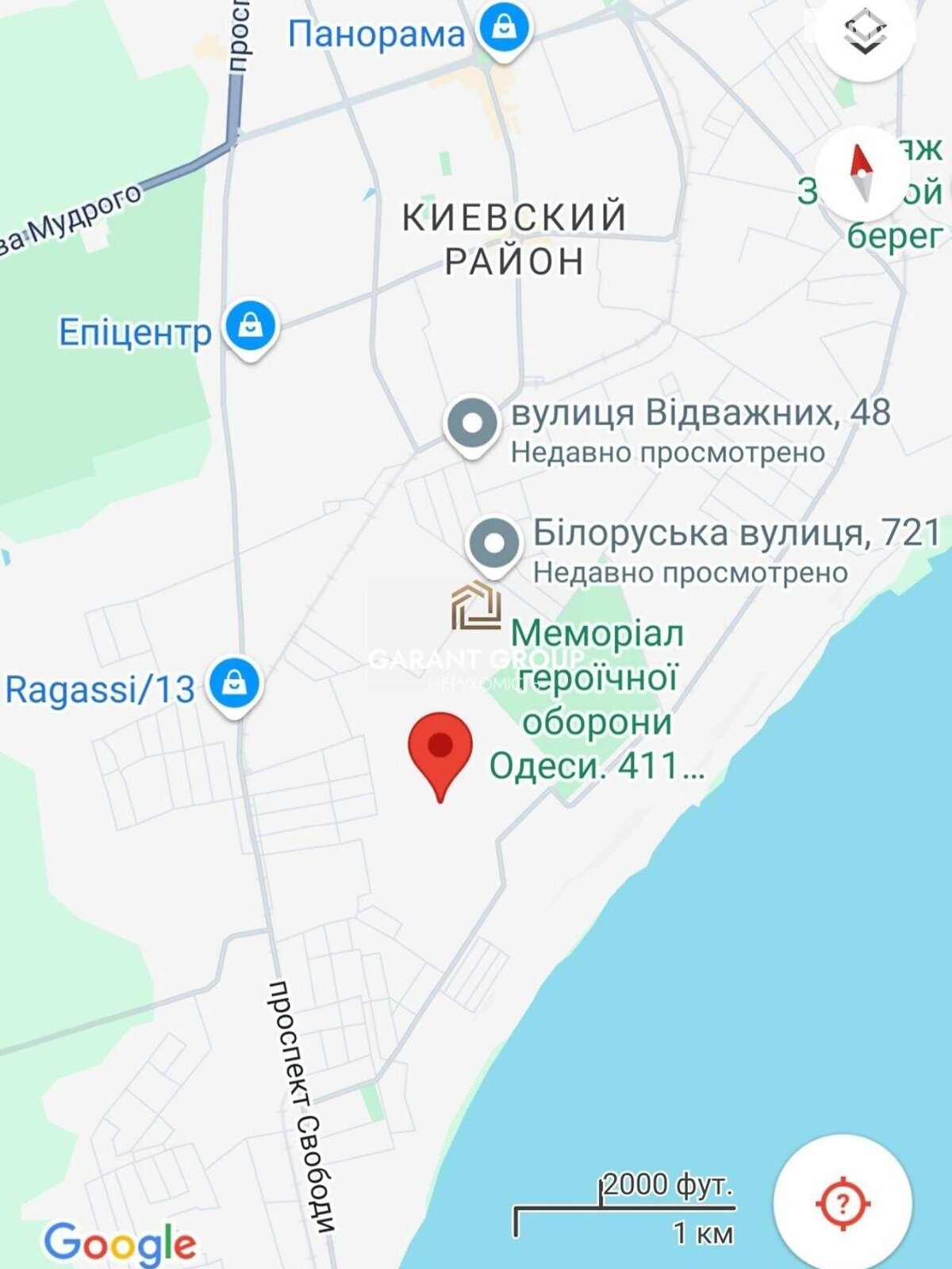 Земля під житлову забудову в Одесі, район Київський, площа 10 соток фото 1 Земля під житлову забудову в Одесі, район Київський, площа 10 соток фото 1