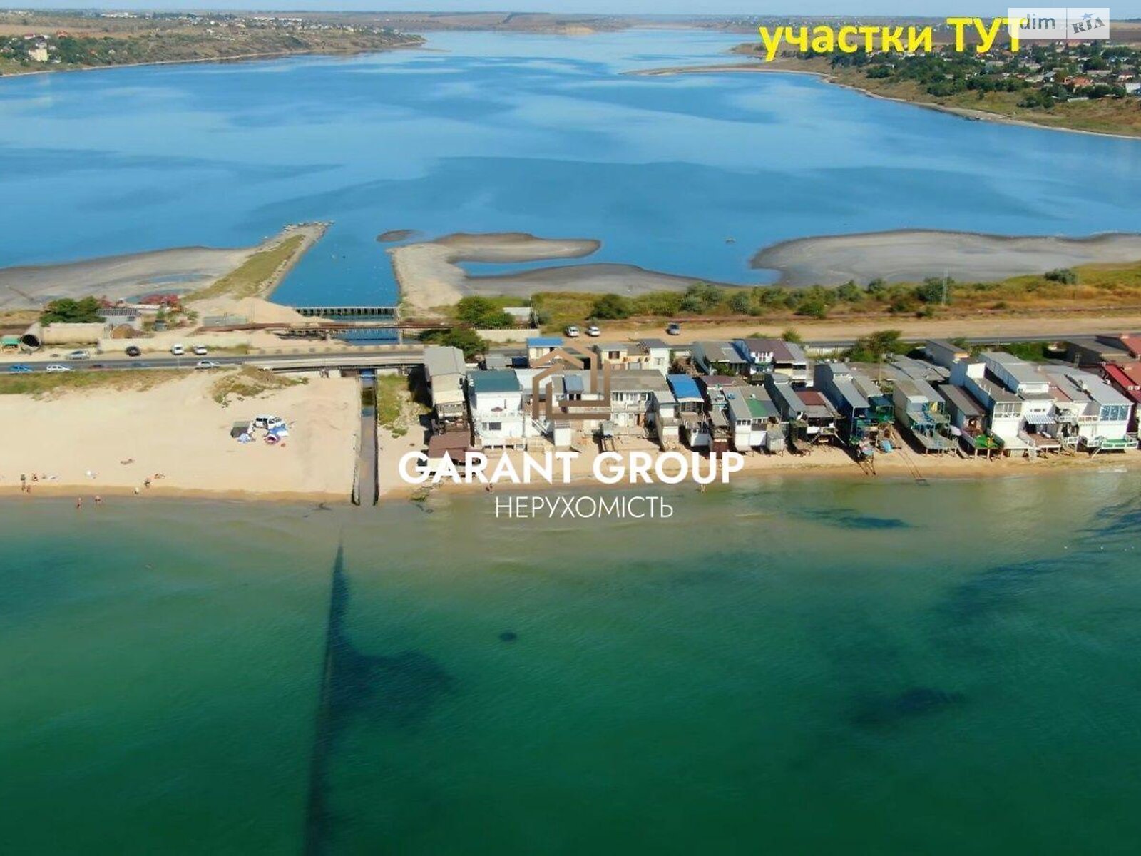 Земля під житлову забудову в Одесі, район Київський, площа 200 соток фото 1 Земля під житлову забудову в Одесі, район Київський, площа 200 соток фото 1