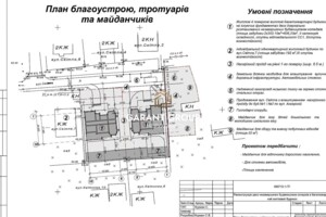 Земля під житлову забудову в Одесі, район Шкільний, площа 22 сотки фото 2