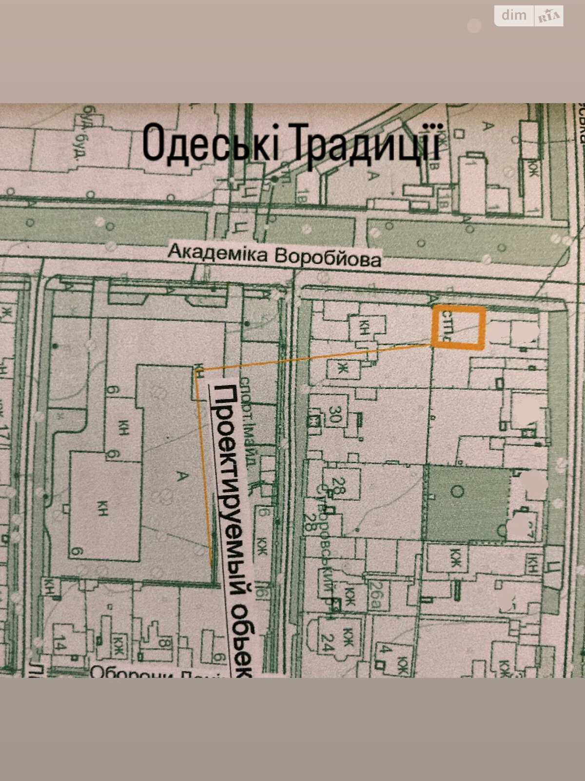 Земля под жилую застройку в Одессе, район Слободка, площадь 1.35 сотки фото 1