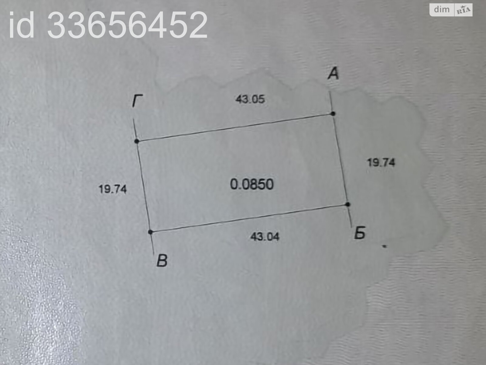 Земля под жилую застройку в Одессе, район Совиньон, площадь 8.5 сотки фото 1 Земля под жилую застройку в Одессе, район Совиньон, площадь 8.5 сотки фото 1