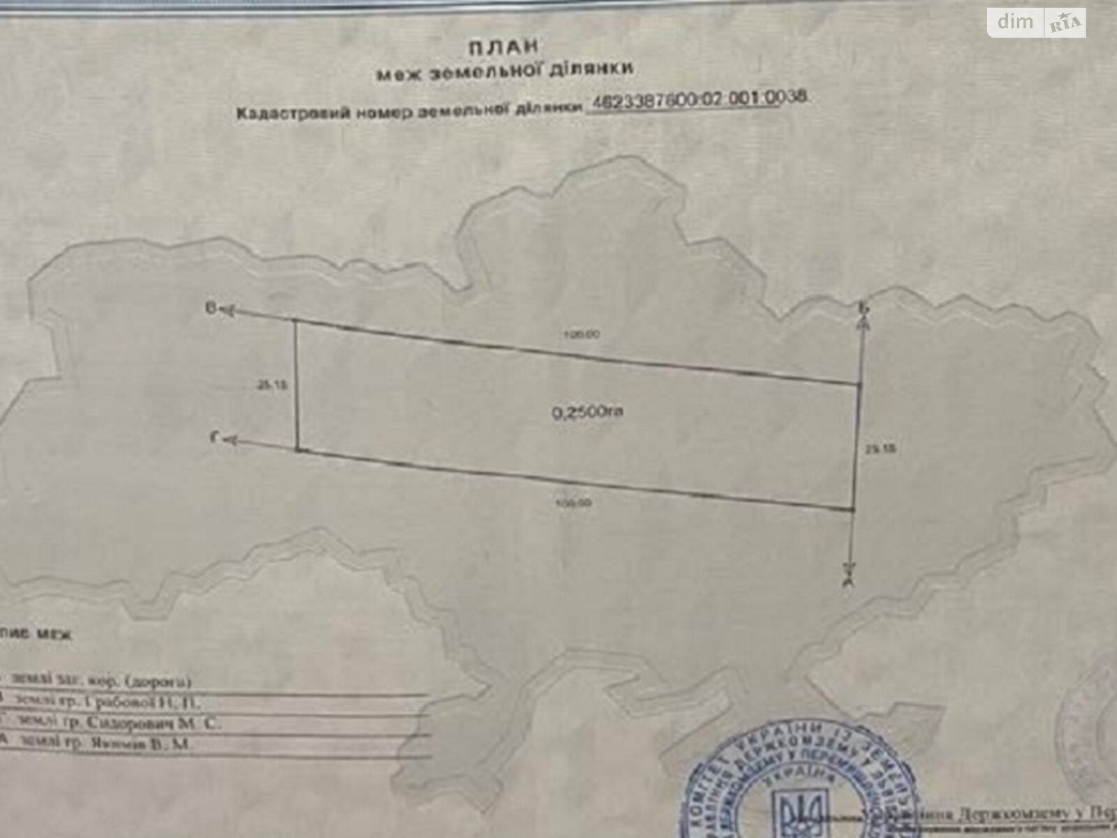 Земельна ділянка під житлову забудову в Вільховці, площа 1 Га фото 1 Земельна ділянка під житлову забудову в Вільховці, площа 1 Га фото 1