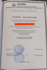 Земельный участок под жилую застройку в Ольшанице, площадь 25 соток фото 2
