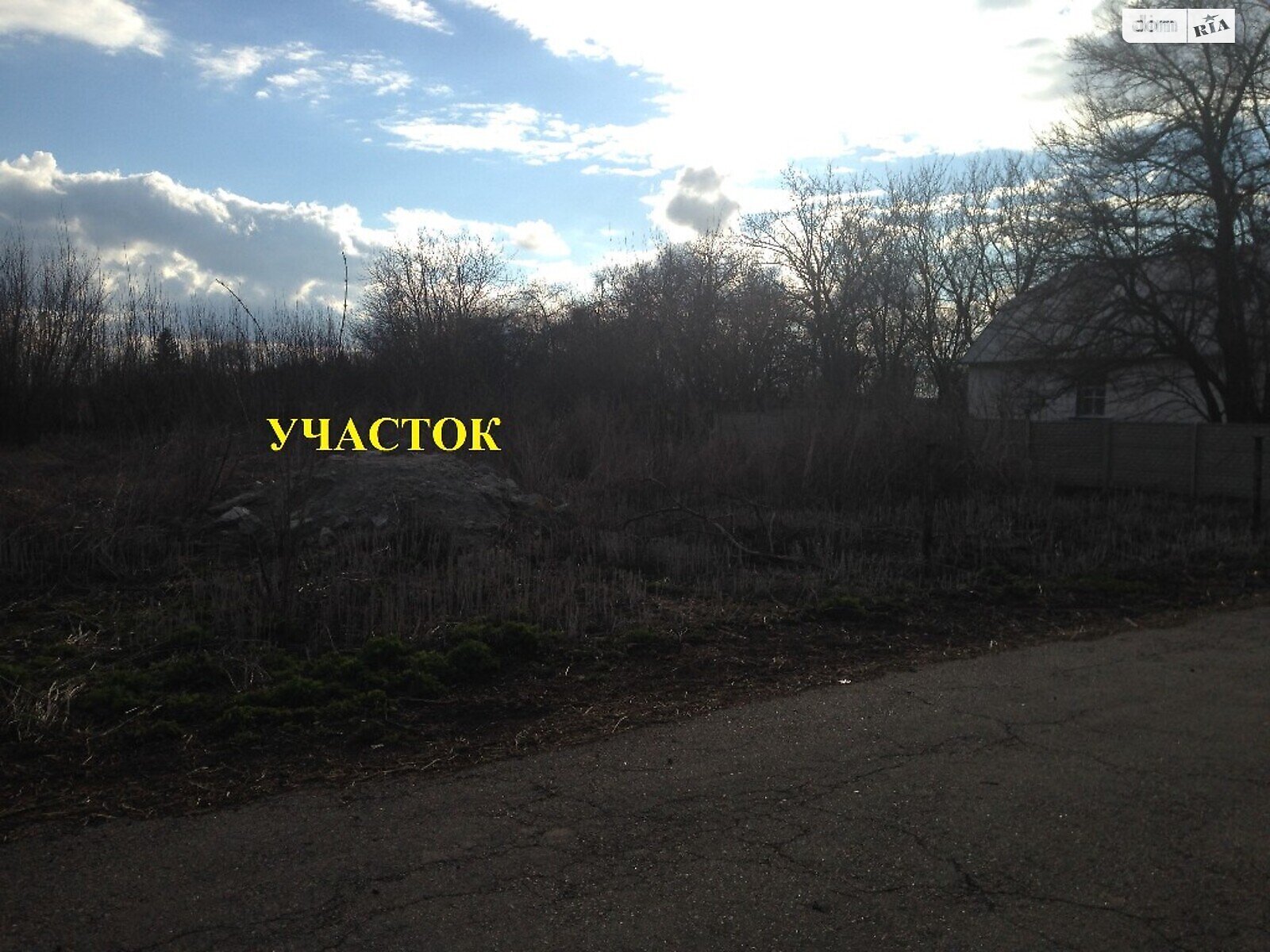 Земельна ділянка під житлову забудову в Вільшанській Новоселиці, площа 0.206 Га фото 1
