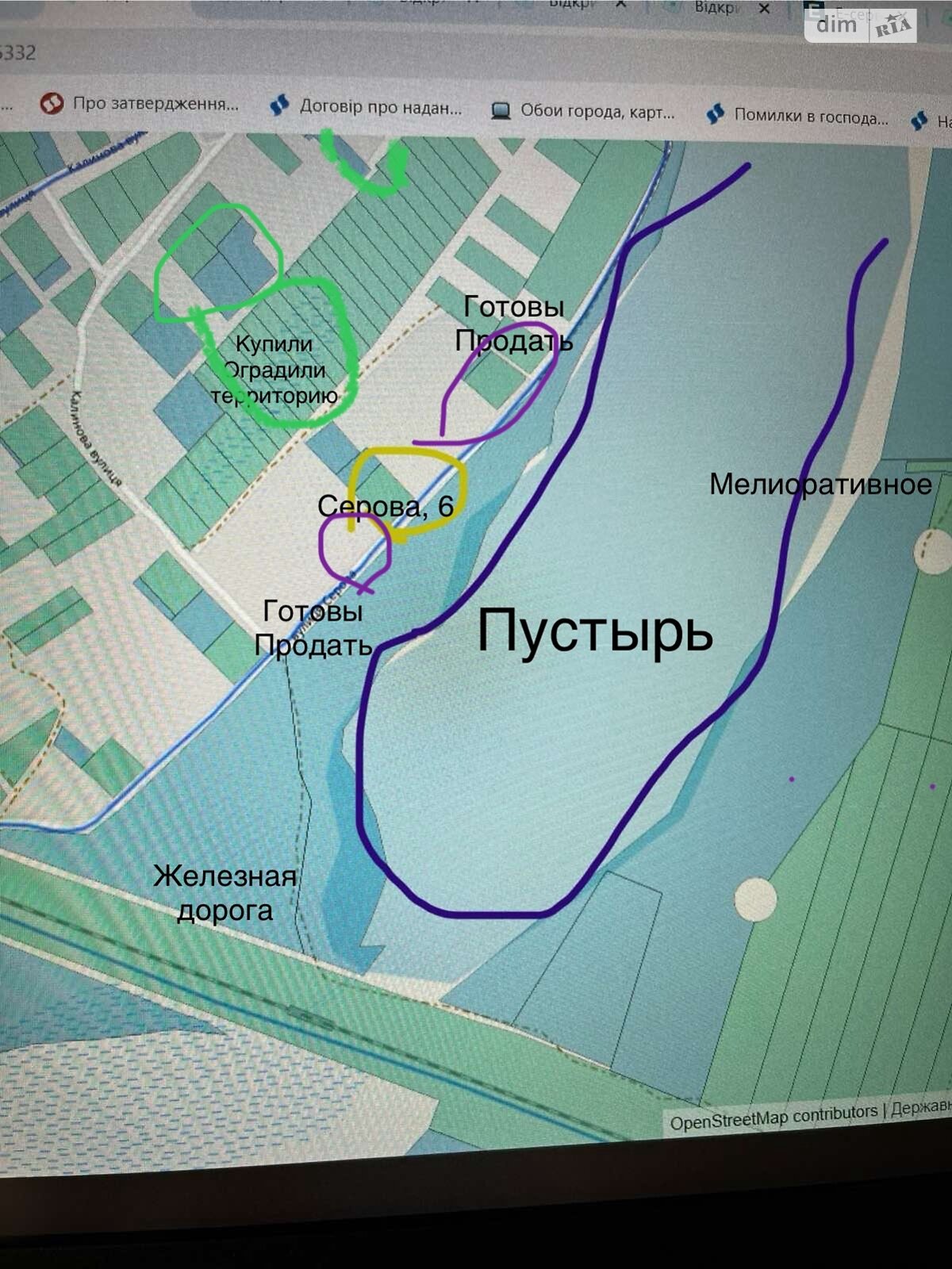 Земельна ділянка під житлову забудову в Орлівщині, площа 50 соток фото 1