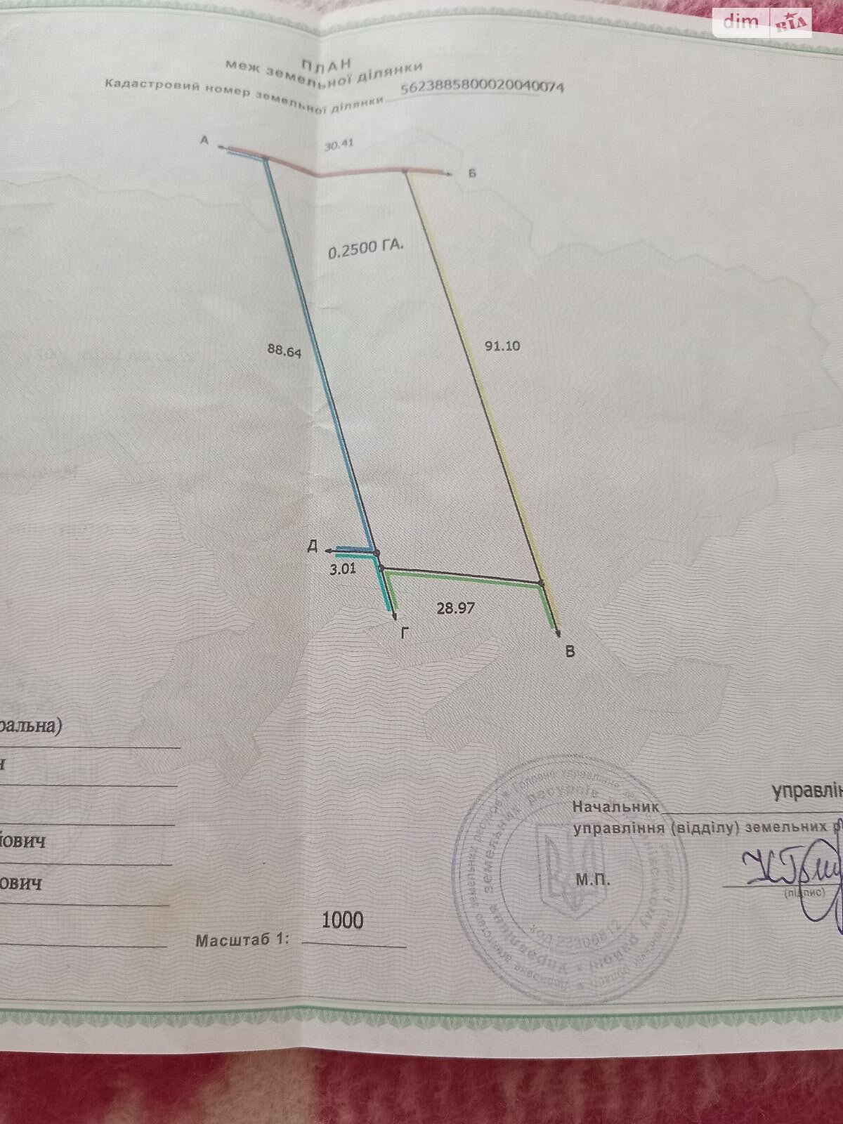 Земельна ділянка під житлову забудову в Острожці, площа 25 соток фото 1 Земельна ділянка під житлову забудову в Острожці, площа 25 соток фото 1