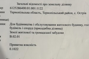 Земельный участок под жилую застройку в Острове, площадь 10.22 сотки фото 2