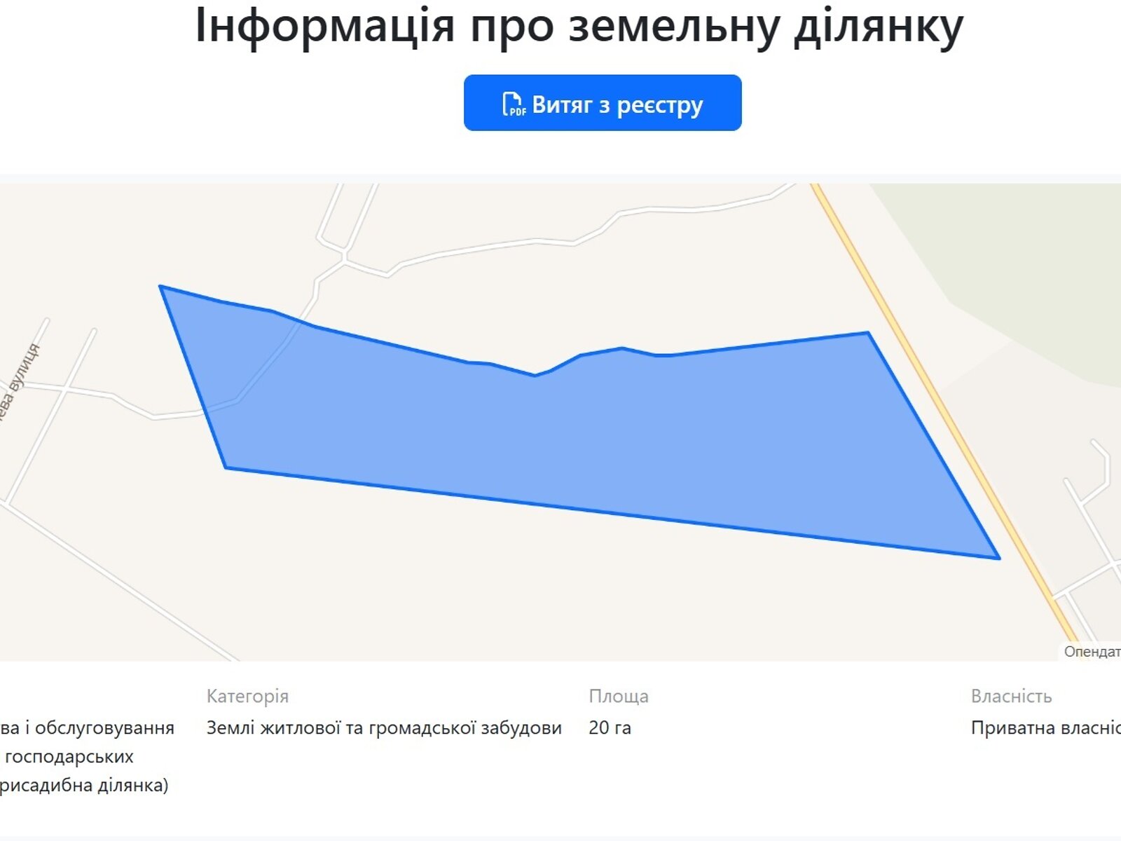 Земельный участок под жилую застройку в Осыковом, площадь 20 Га фото 1 Земельный участок под жилую застройку в Осыковом, площадь 20 Га фото 1