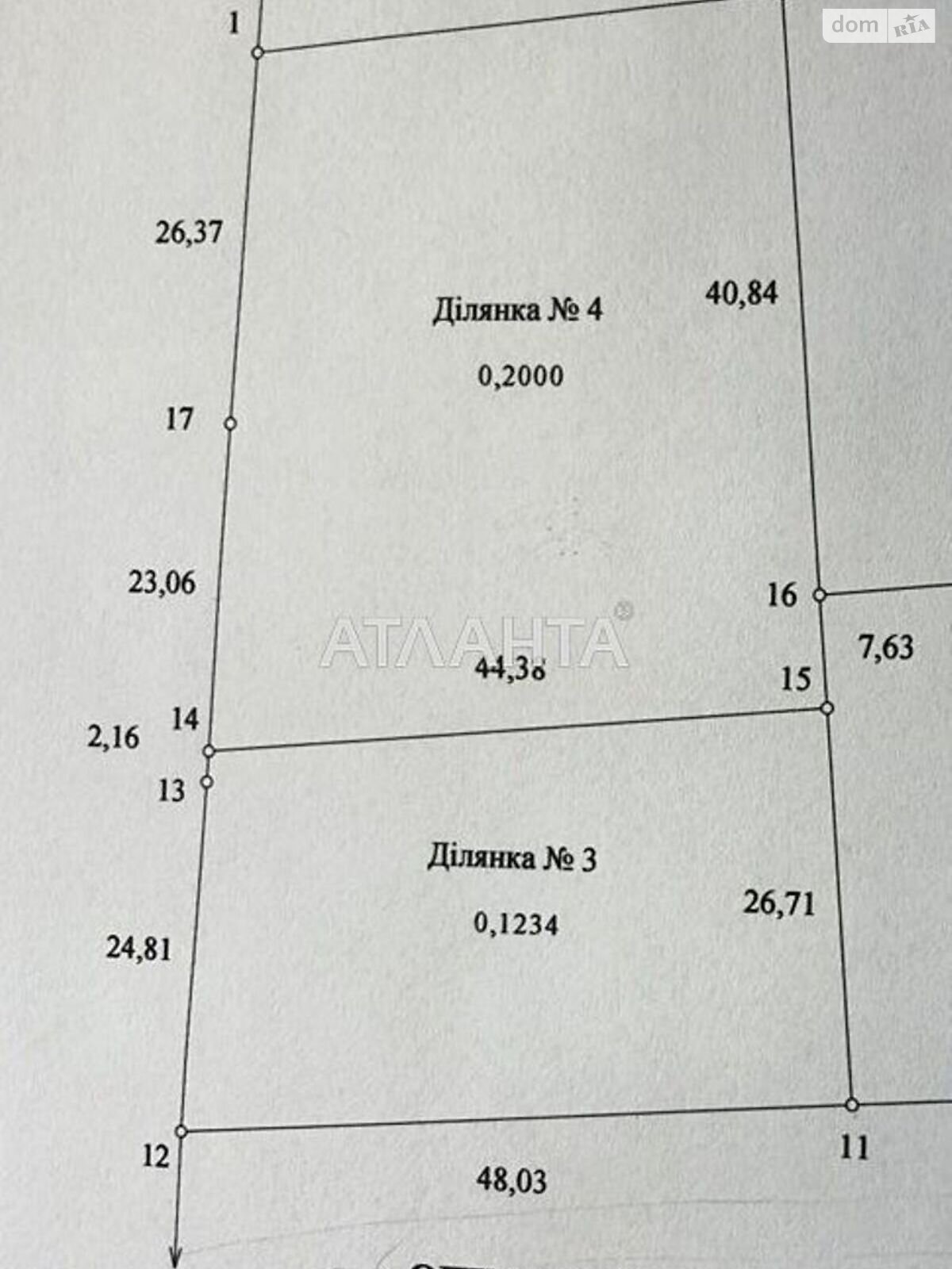 Земля под жилую застройку в Овидиополе, район Совиньон, площадь 12.34 сотки фото 1