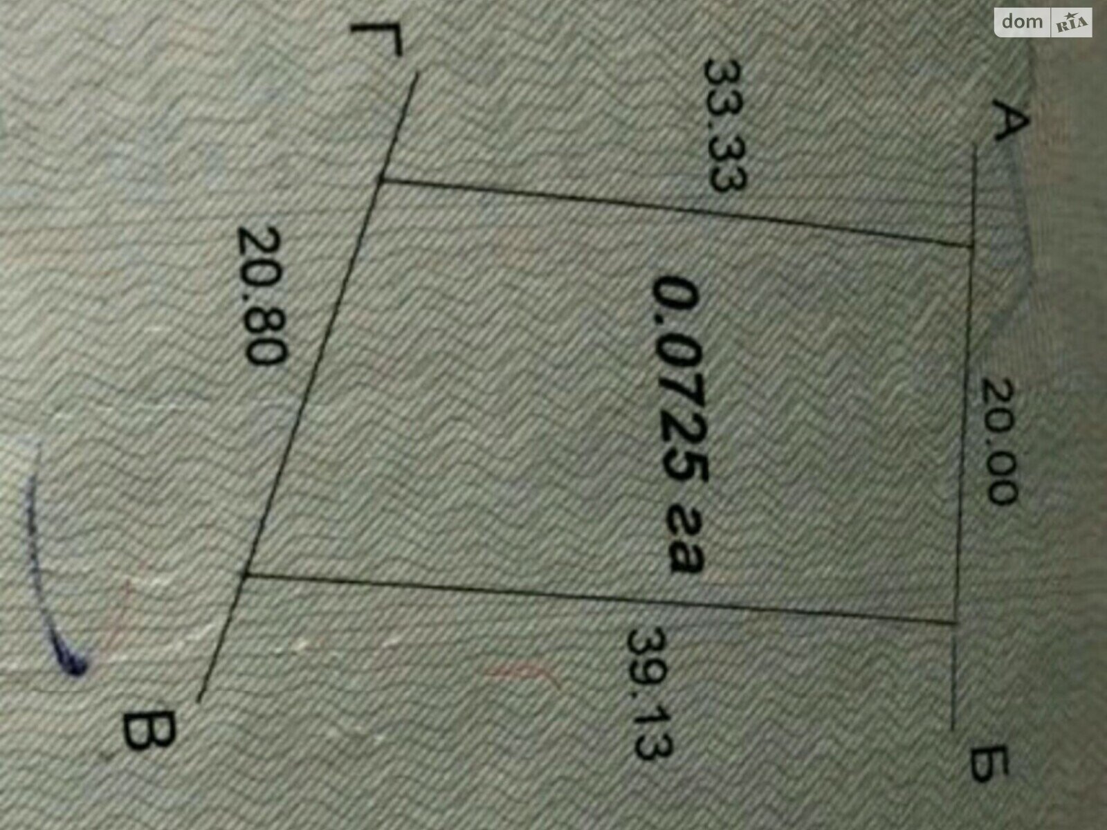 Земельна ділянка під житлову забудову в Молодіжному, площа 725 Га фото 1