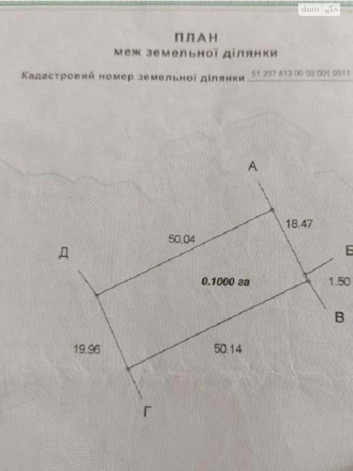 Земельный участок под жилую застройку в Санжейке, площадь 10 соток фото 1