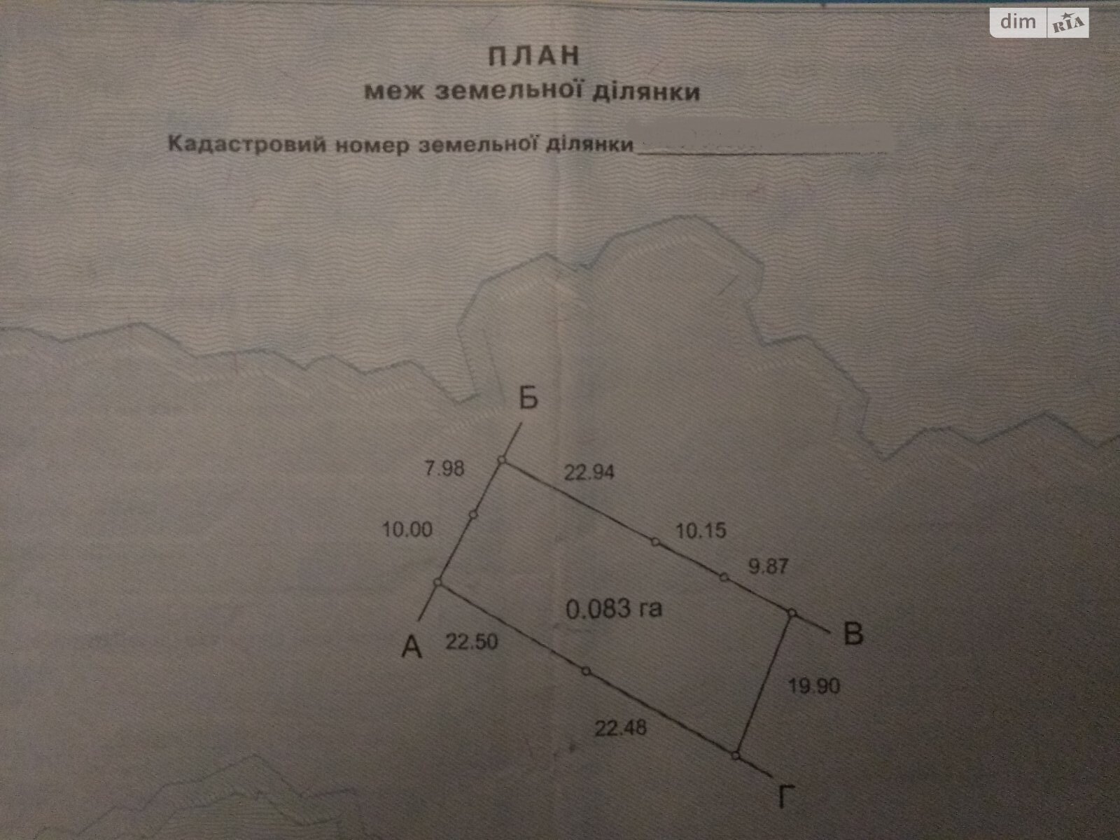 Земельный участок под жилую застройку в Сухом Лимане, площадь 8.3 сотки фото 1