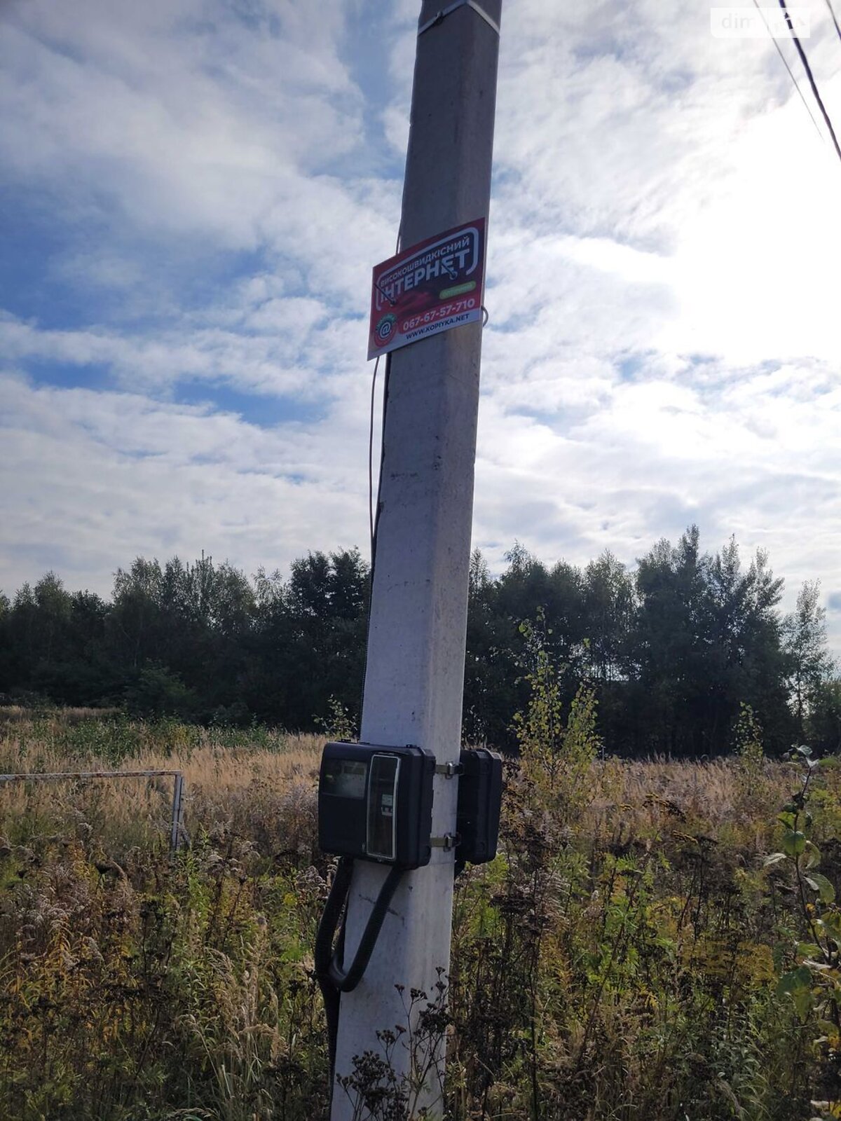 Земельна ділянка під житлову забудову в Пасіки-Зубрицькі, площа 10 соток фото 1