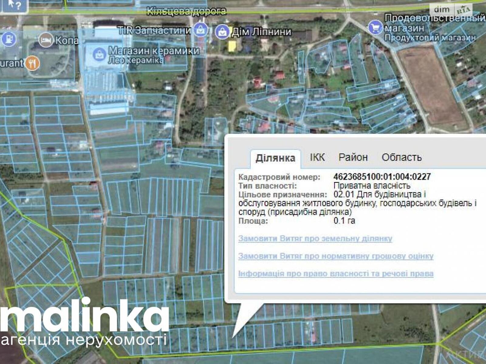 Земельна ділянка під житлову забудову в Пасіки-Зубрицькі, площа 20 соток фото 1