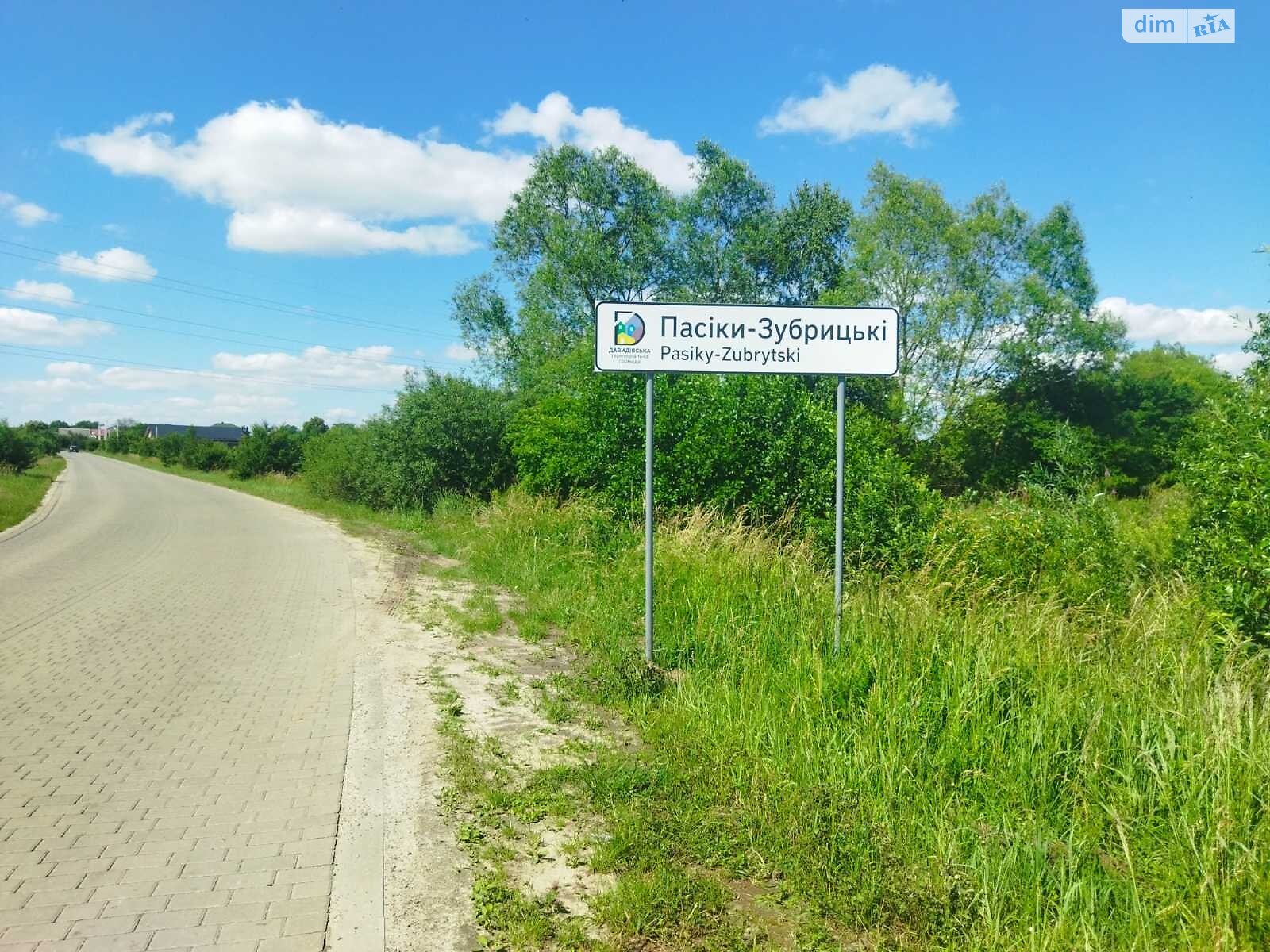 Земельна ділянка під житлову забудову в Пасіки-Зубрицькі, площа 9 соток фото 1 Земельна ділянка під житлову забудову в Пасіки-Зубрицькі, площа 9 соток фото 1