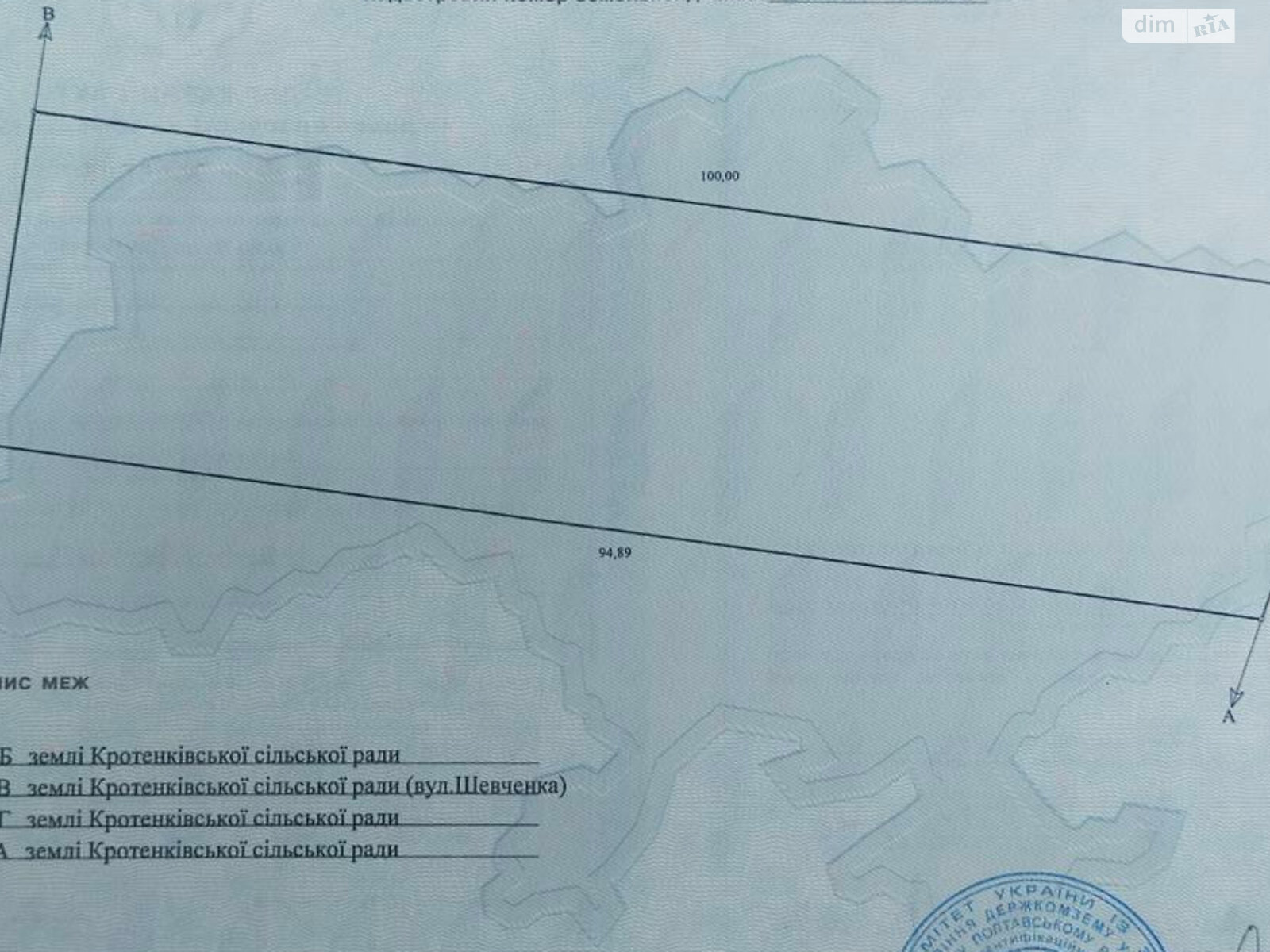 Земельна ділянка під житлову забудову в Патлаївці, площа 0.2436 Га фото 1 Земельна ділянка під житлову забудову в Патлаївці, площа 0.2436 Га фото 1