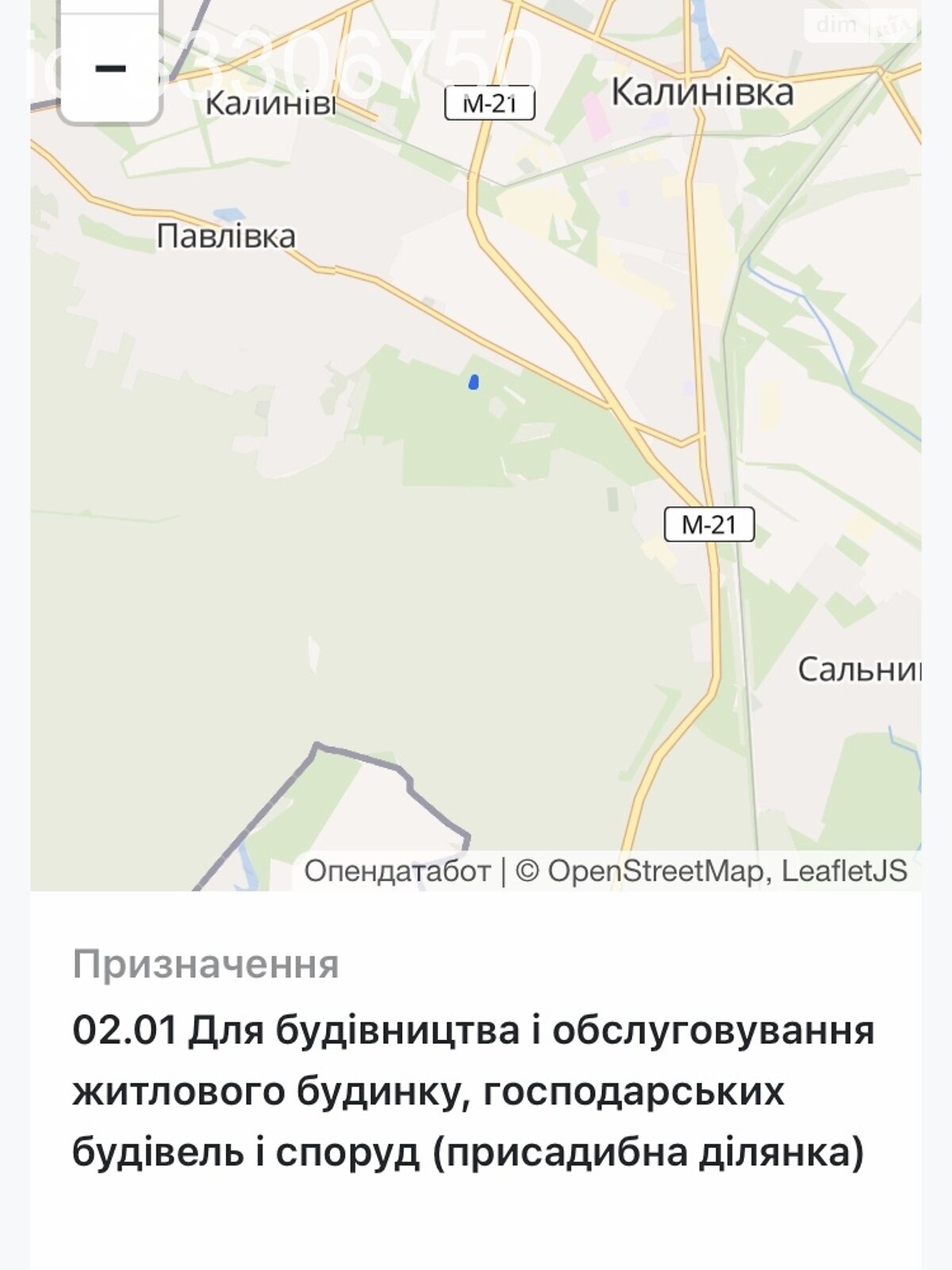 Земельный участок под жилую застройку в Павловке, площадь 15 соток фото 1 Земельный участок под жилую застройку в Павловке, площадь 15 соток фото 1