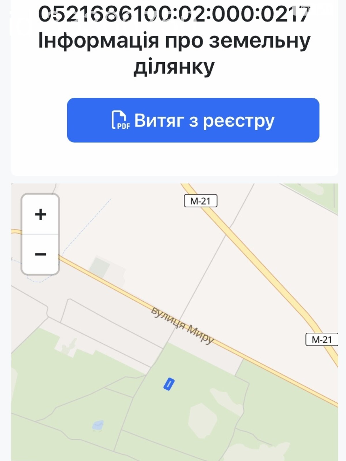 Земельный участок под жилую застройку в Павловке, площадь 15 соток фото 1 Земельный участок под жилую застройку в Павловке, площадь 15 соток фото 1