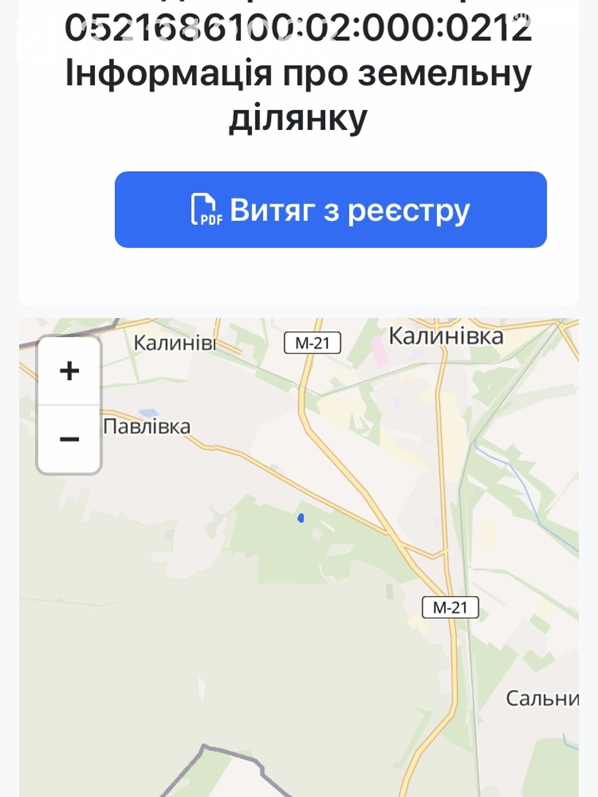 Земельна ділянка під житлову забудову в Павлівці, площа 15.9 сотки фото 1 Земельна ділянка під житлову забудову в Павлівці, площа 15.9 сотки фото 1
