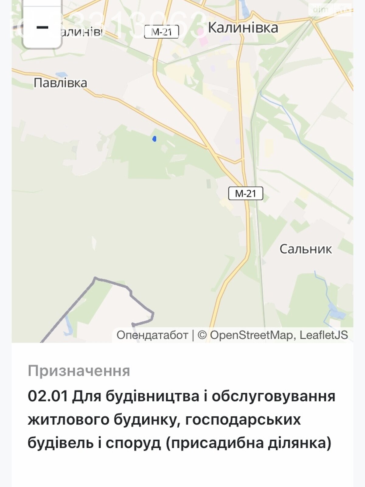 Земельна ділянка під житлову забудову в Павлівці, площа 15.9 сотки фото 1 Земельна ділянка під житлову забудову в Павлівці, площа 15.9 сотки фото 1