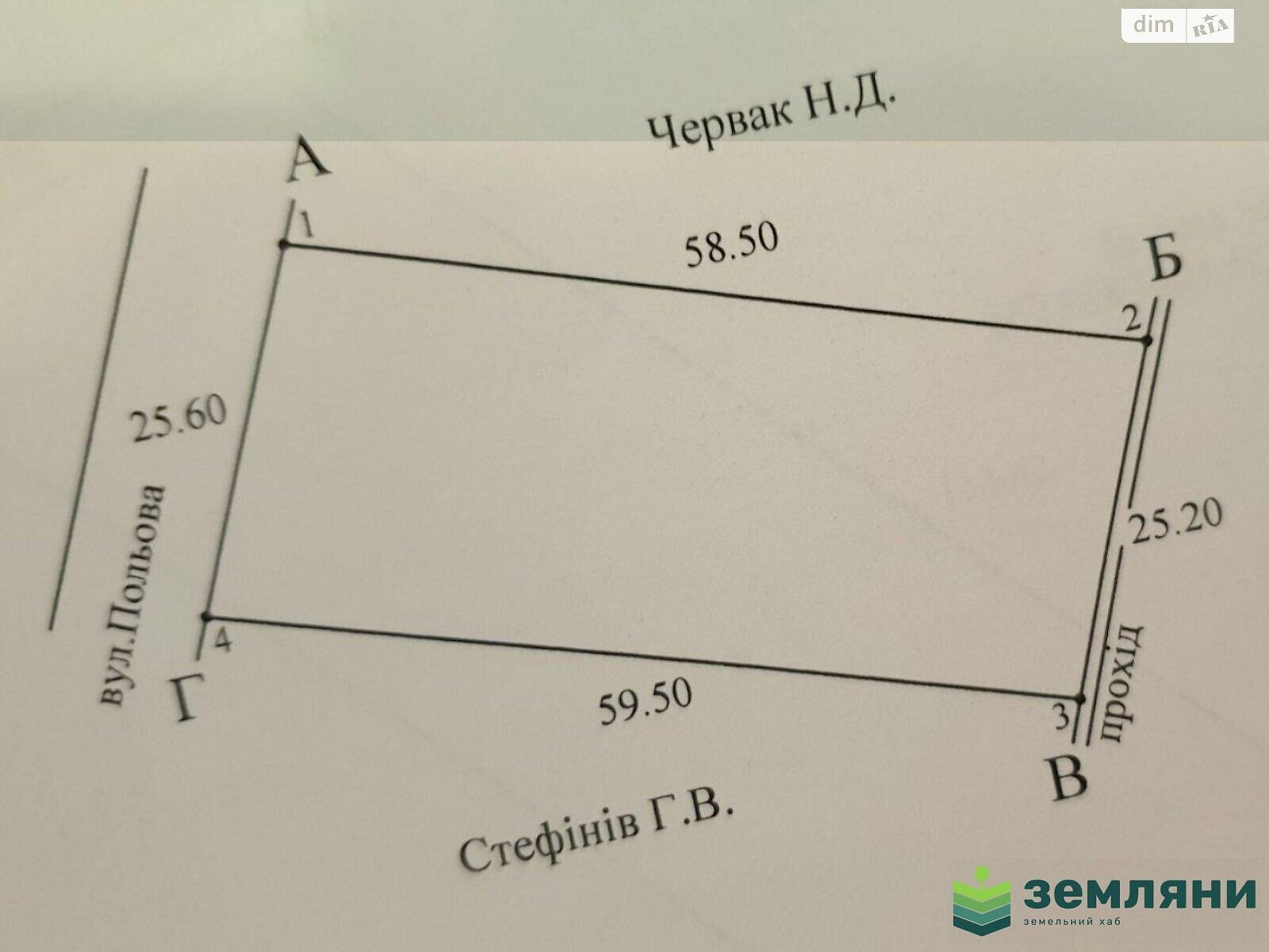 Земельный участок под жилую застройку в Павловке, площадь 15 соток фото 1 Земельный участок под жилую застройку в Павловке, площадь 15 соток фото 1