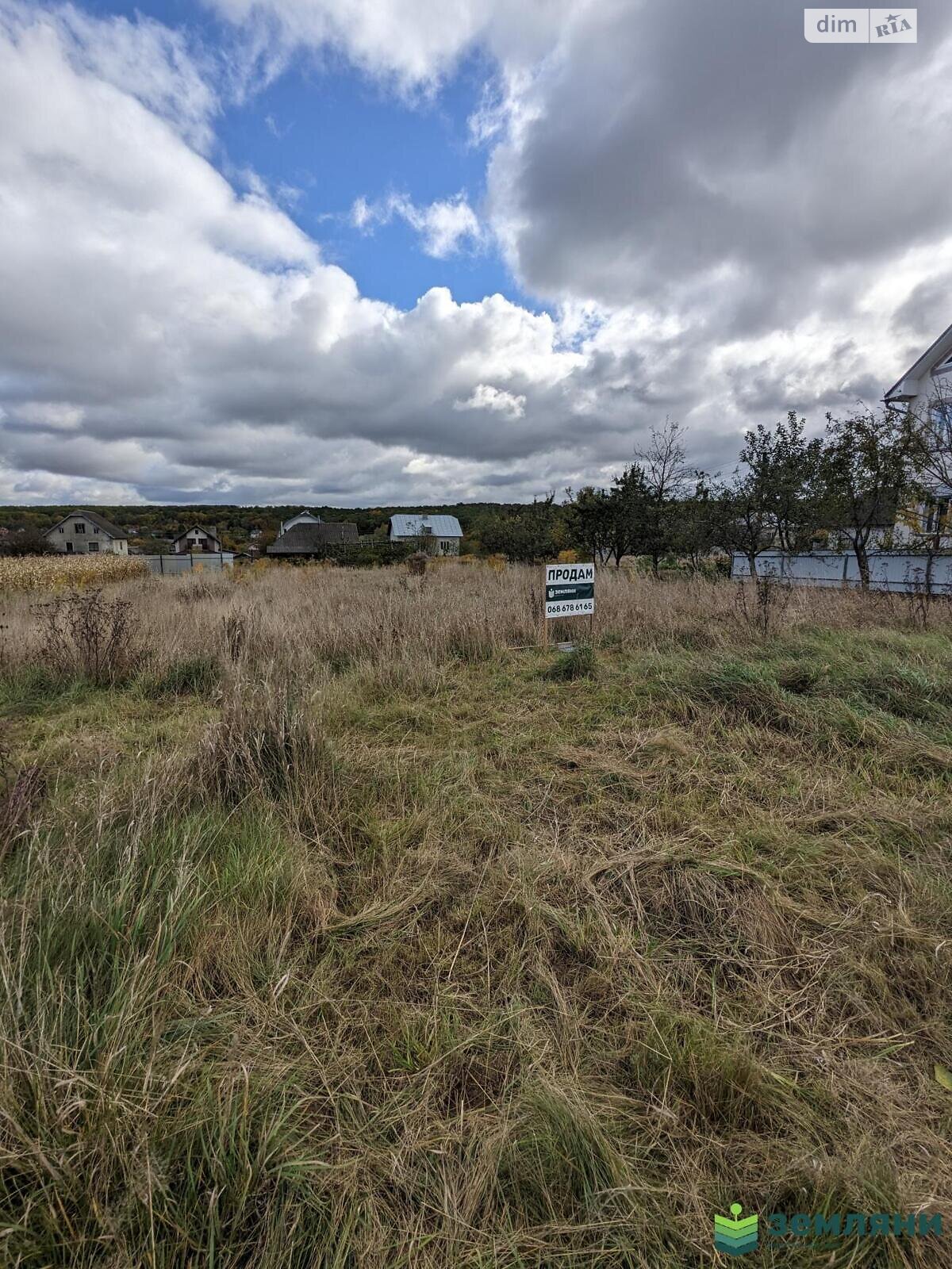 Земельный участок под жилую застройку в Павловке, площадь 15 соток фото 1 Земельный участок под жилую застройку в Павловке, площадь 15 соток фото 1