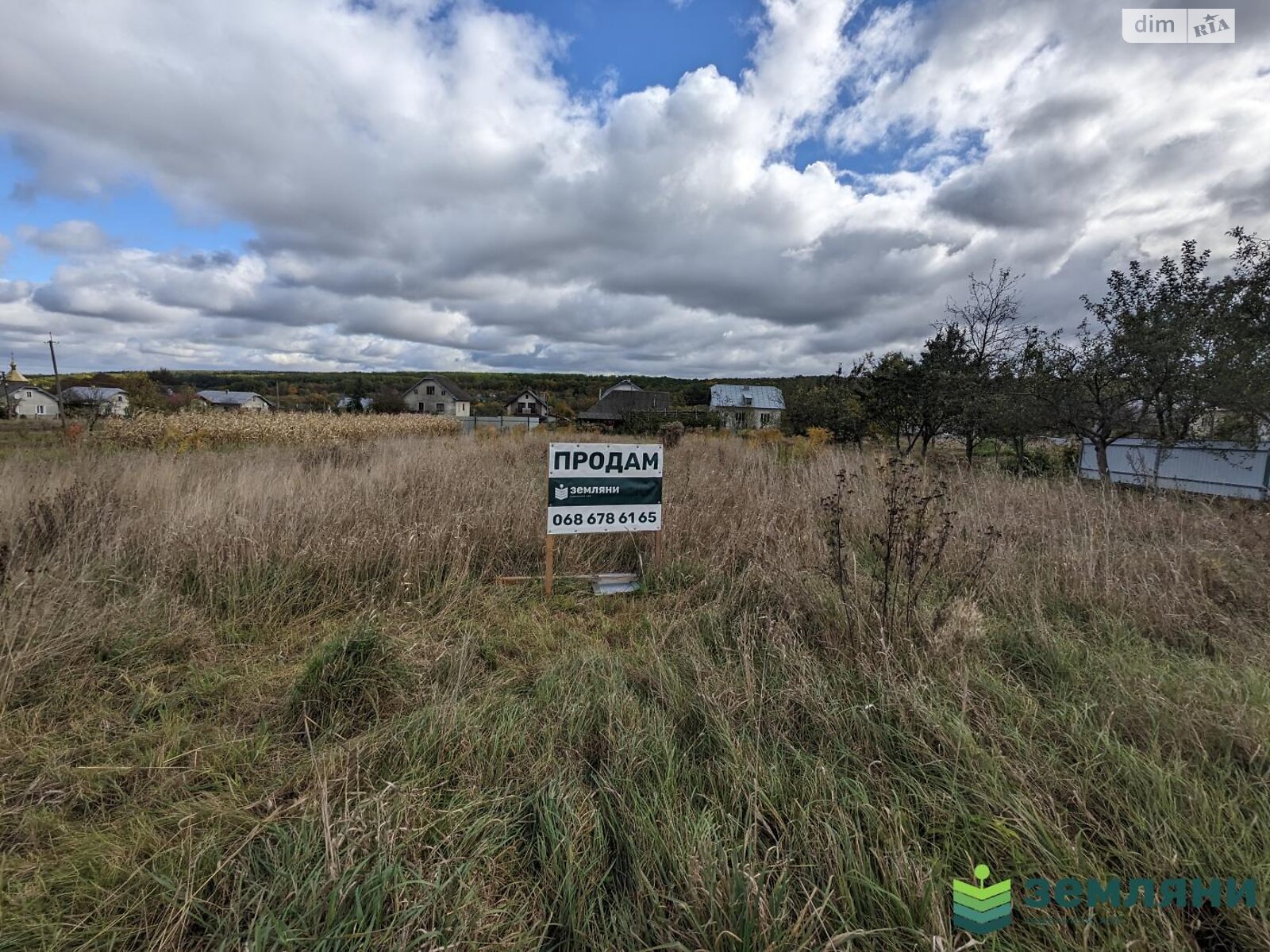 Земельный участок под жилую застройку в Павловке, площадь 15 соток фото 1 Земельный участок под жилую застройку в Павловке, площадь 15 соток фото 1