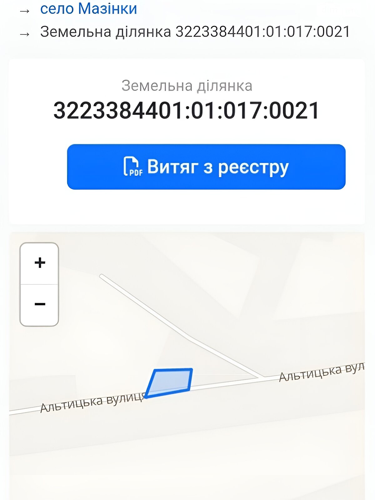 Земельна ділянка під житлову забудову в Мазинці, площа 23 сотки фото 1 Земельна ділянка під житлову забудову в Мазинці, площа 23 сотки фото 1