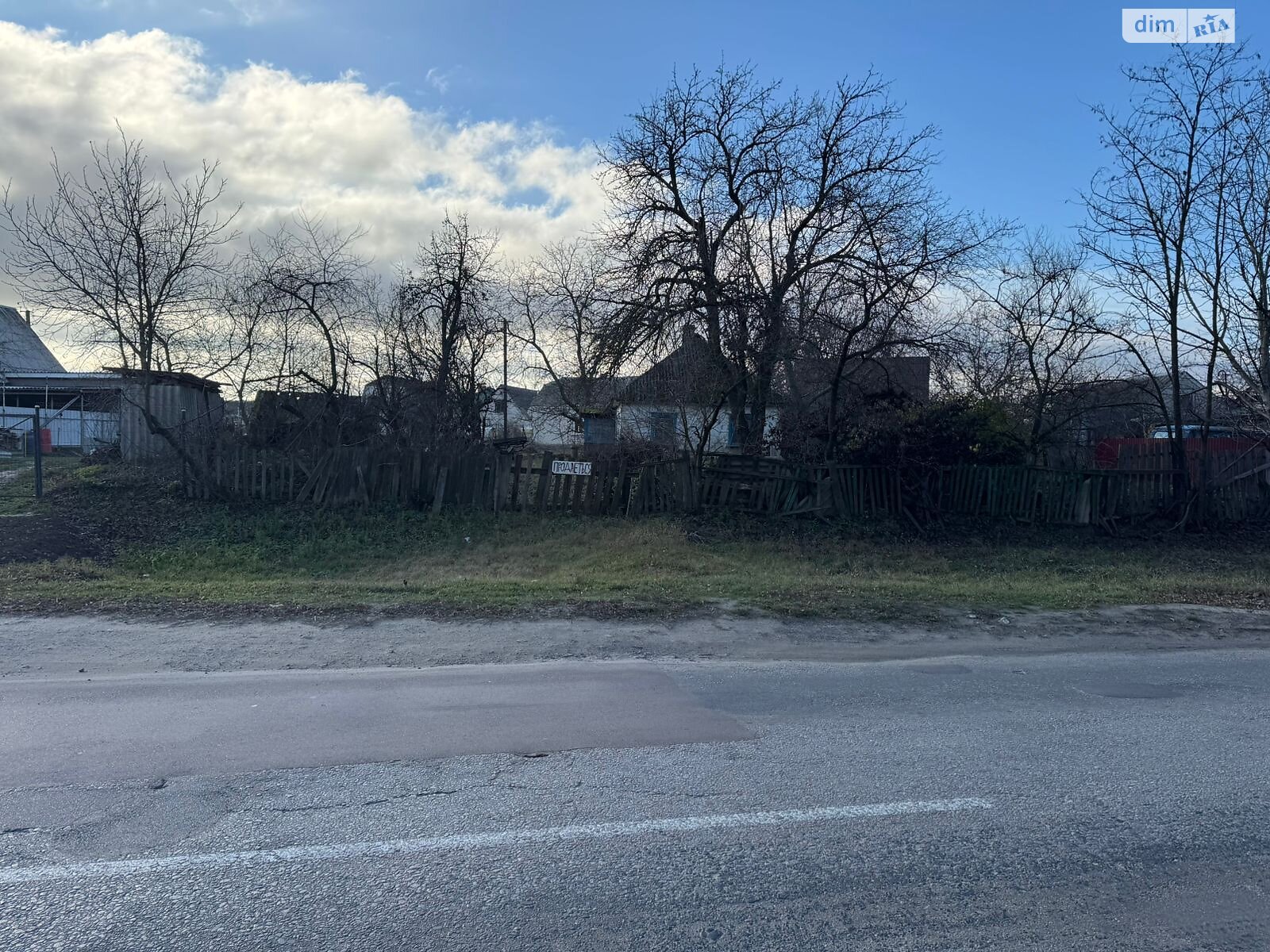 Земельный участок под жилую застройку в Переяславе, площадь 0.0995 Га фото 1