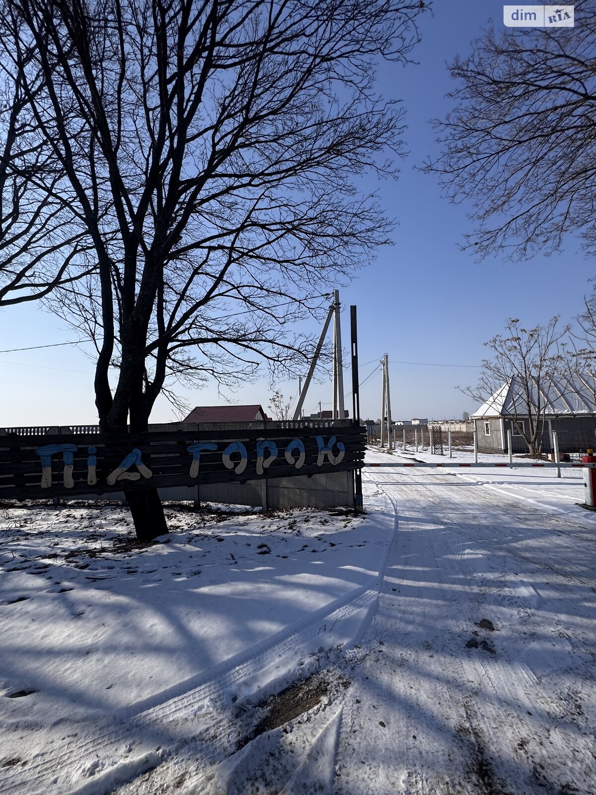 Земельна ділянка під житлову забудову в Петропавлівському, площа 6 соток фото 1