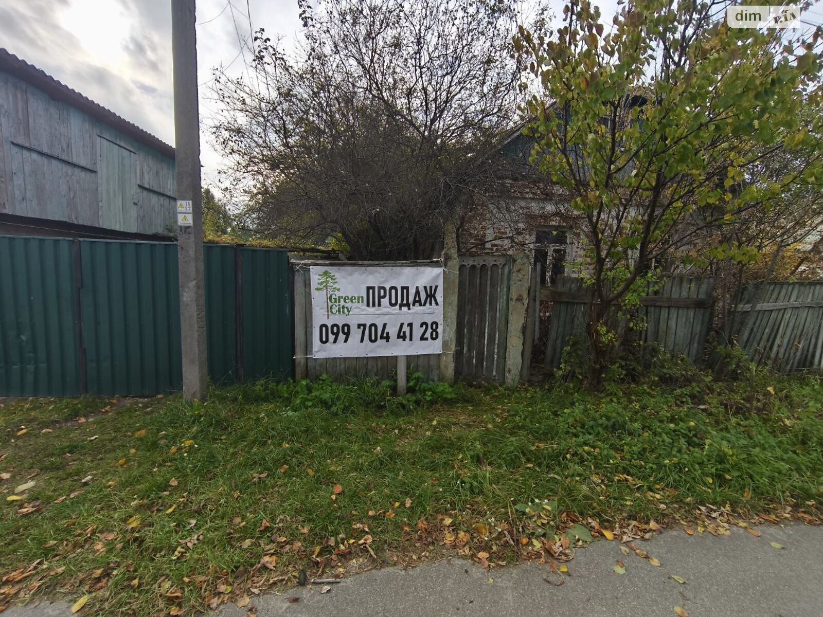 Земельный участок под жилую застройку в Пилиповичах, площадь 16.9 сотки фото 1