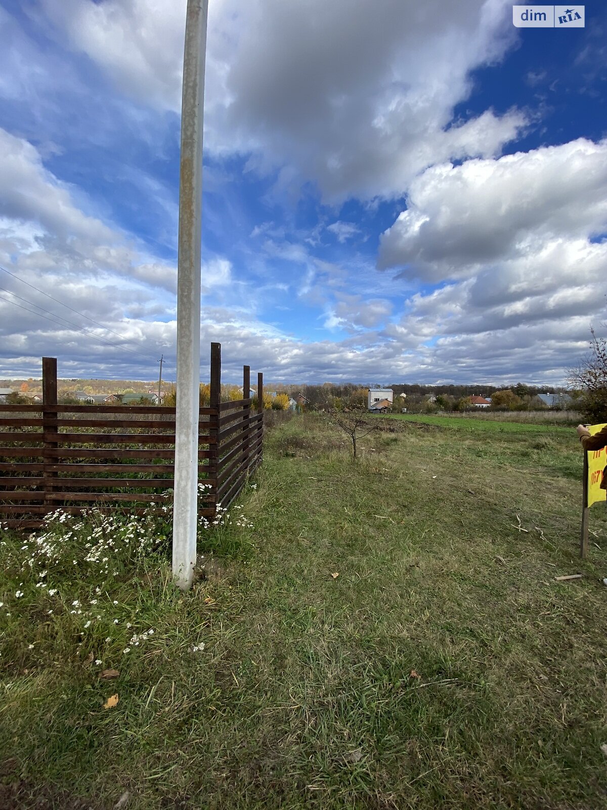 Земельный участок под жилую застройку в Писаревке, площадь 15 соток фото 1