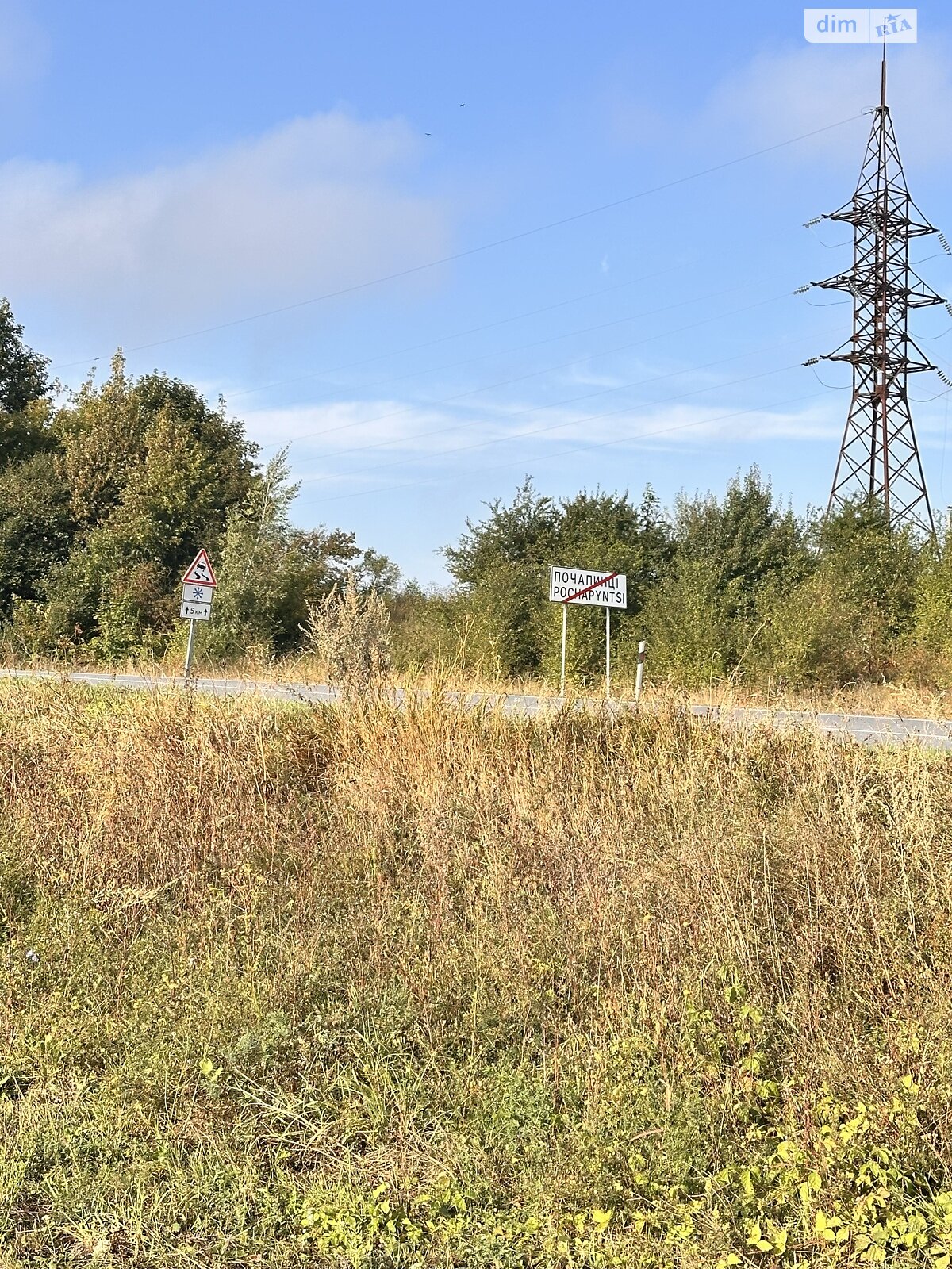 Земельна ділянка під житлову забудову в Почапинці, площа 23 сотки фото 1