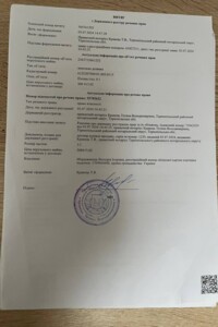 Земельный участок под жилую застройку в Почапинцы, площадь 10 соток фото 1