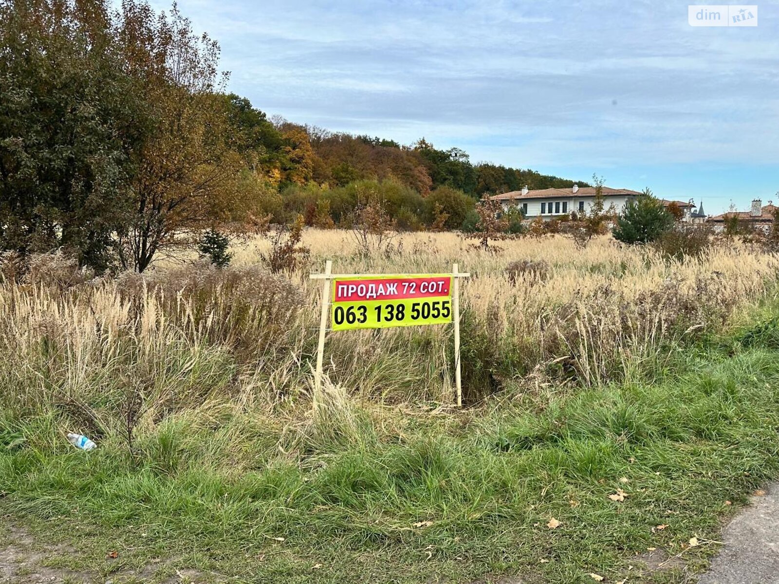 Земельный участок под жилую застройку в Подберезцах, площадь 72 сотки фото 1 Земельный участок под жилую застройку в Подберезцах, площадь 72 сотки фото 1