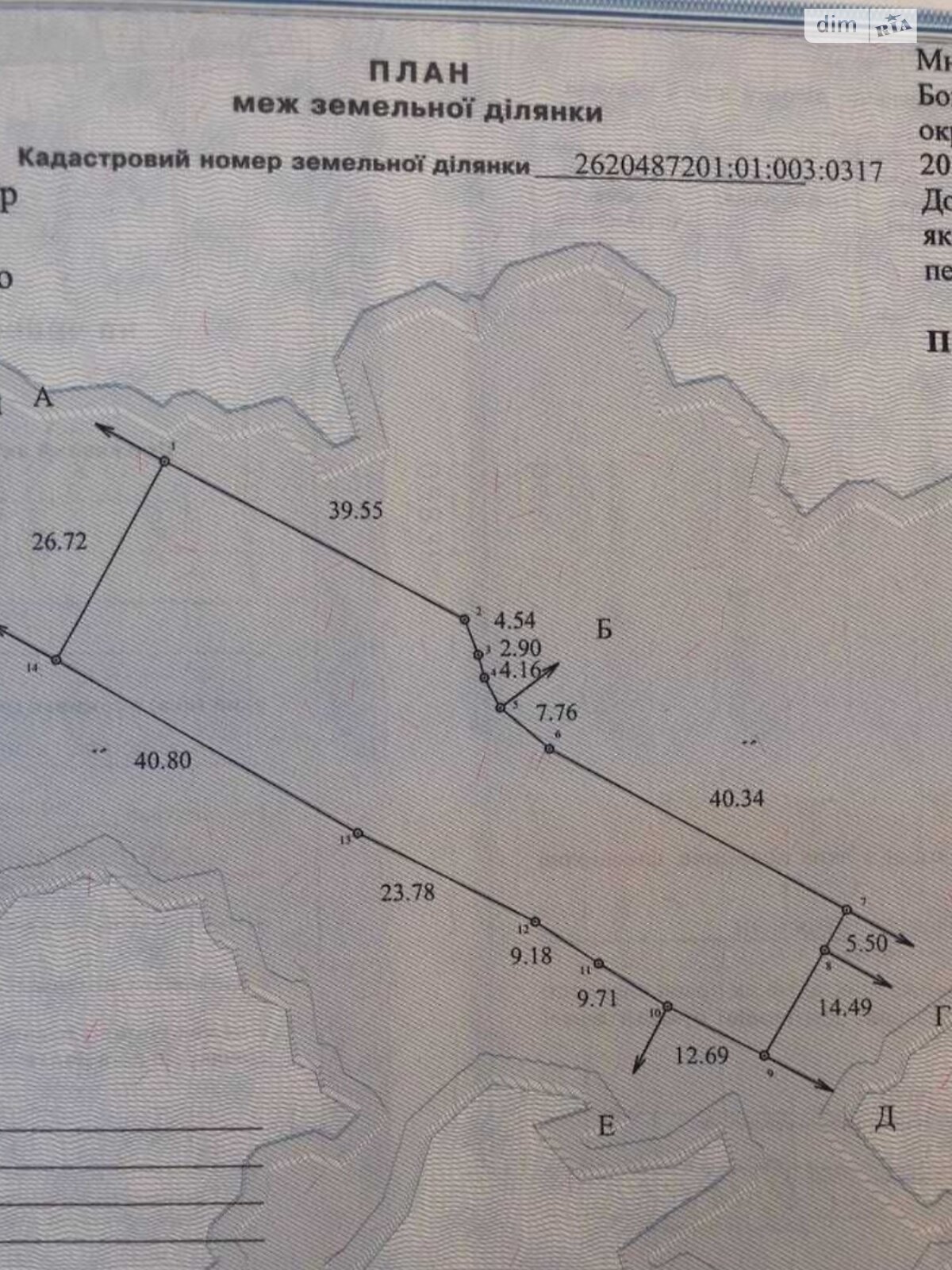 Земельный участок под жилую застройку в Подгорье, площадь 31 сотка фото 1